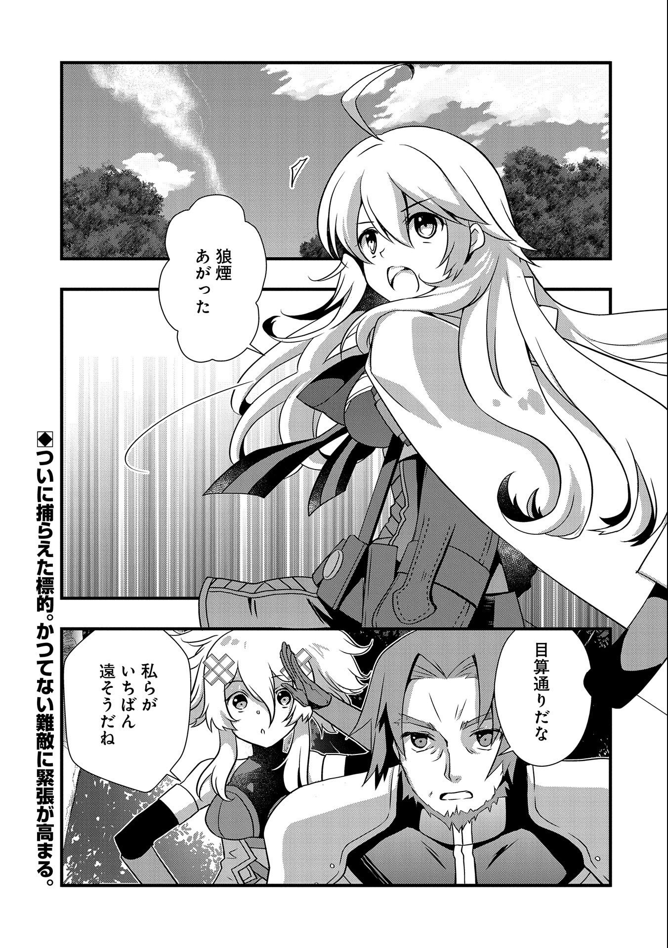ORE NO MEGANE WA TABUN SEKAI SEIFUKU DEKIRU TO OMOU. - raw - Chapter 24 - https://jpdd.ccdd.to/JPDD/orenomeganewatabunsekaiseifukudekirutoomou/181667/hb1ljndh2ld.jpg