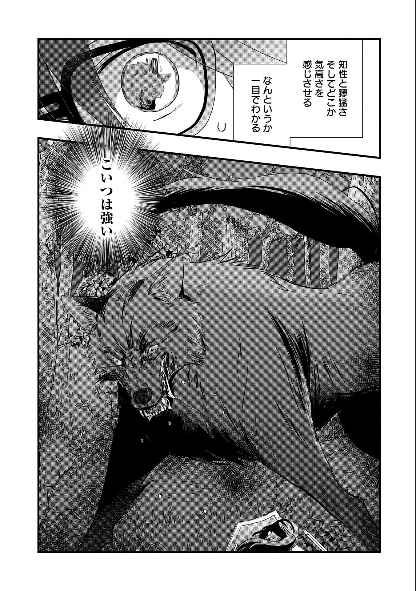 ORE NO MEGANE WA TABUN SEKAI SEIFUKU DEKIRU TO OMOU. - raw - Chapter 24 - https://jpdd.ccdd.to/JPDD/orenomeganewatabunsekaiseifukudekirutoomou/181667/jtctavav20i.jpg