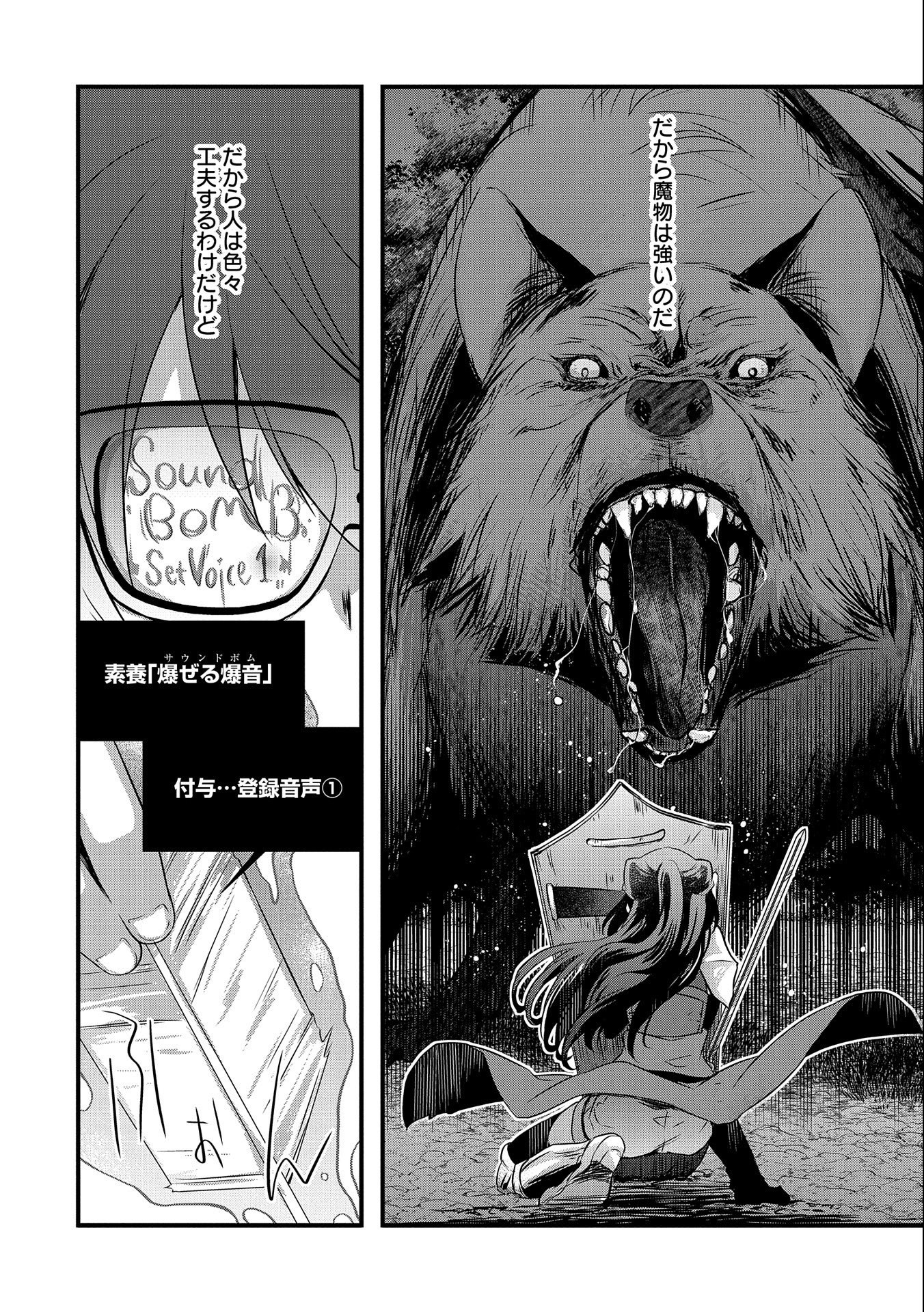 ORE NO MEGANE WA TABUN SEKAI SEIFUKU DEKIRU TO OMOU. - raw - Chapter 24 - https://jpdd.ccdd.to/JPDD/orenomeganewatabunsekaiseifukudekirutoomou/181667/oacxkywuhfo.jpg
