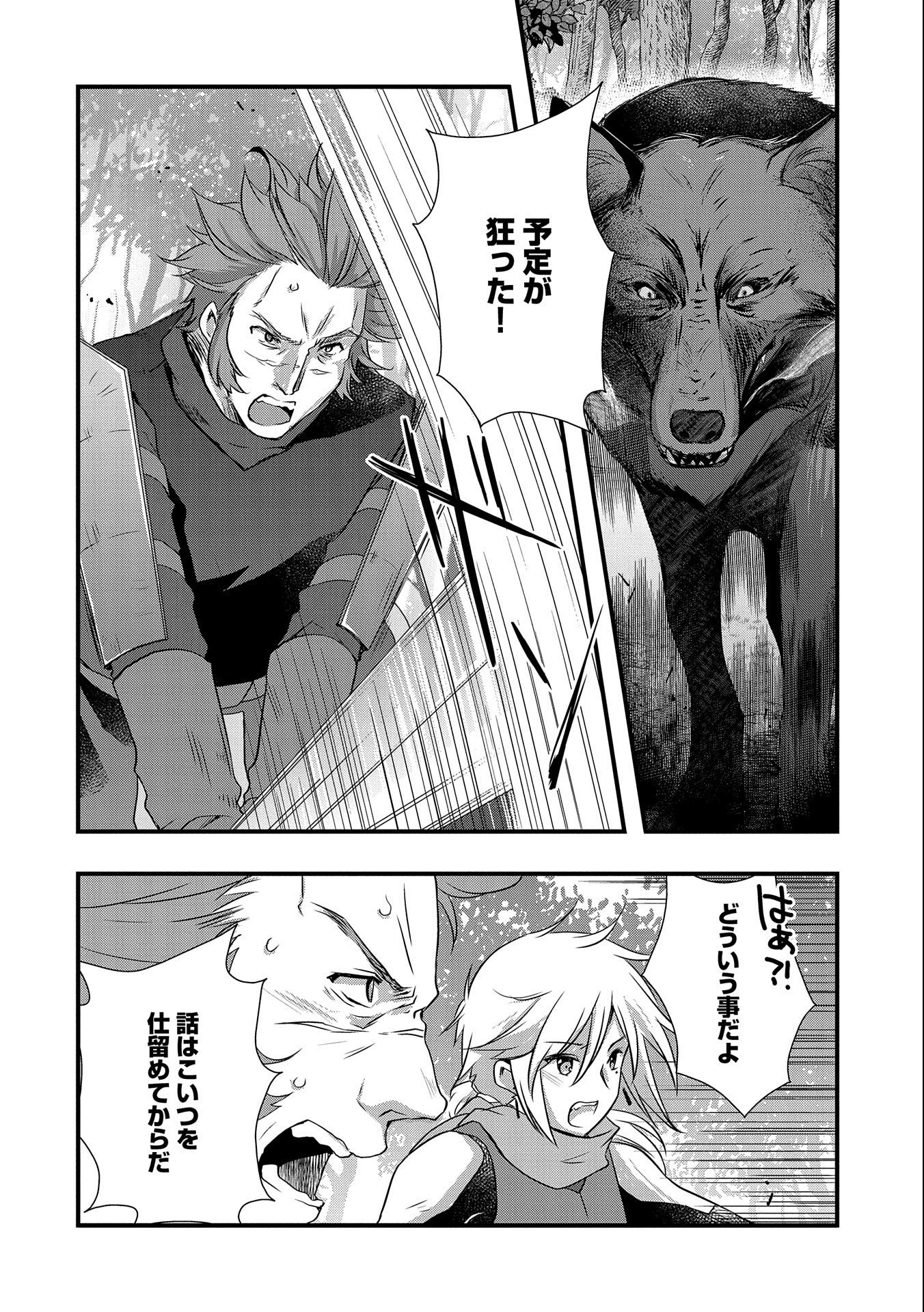 ORE NO MEGANE WA TABUN SEKAI SEIFUKU DEKIRU TO OMOU. - raw - Chapter 24 - https://jpdd.ccdd.to/JPDD/orenomeganewatabunsekaiseifukudekirutoomou/181667/to5ly4pomlv.jpg