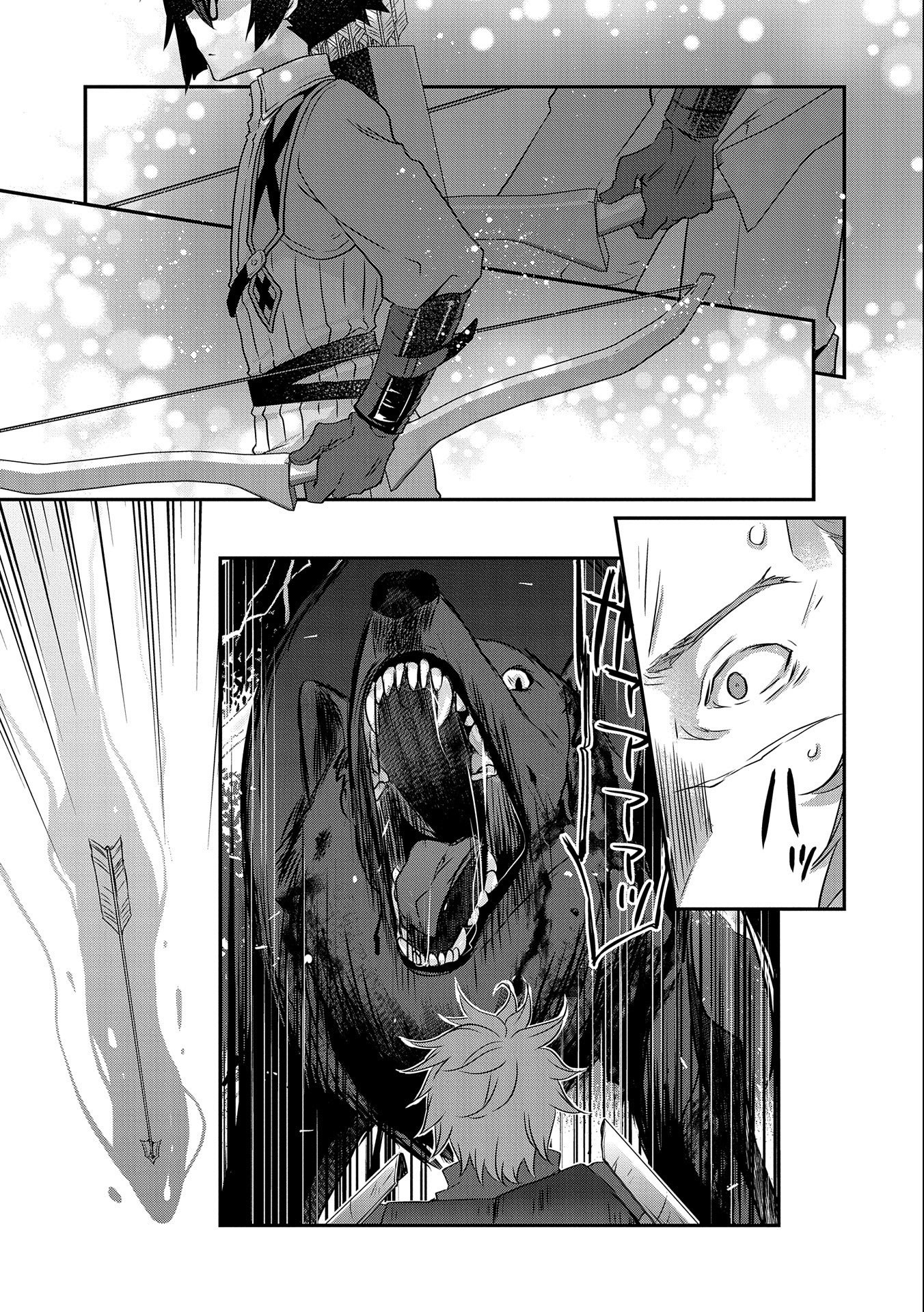 ORE NO MEGANE WA TABUN SEKAI SEIFUKU DEKIRU TO OMOU. - raw - Chapter 25 - https://jpdd.ccdd.to/JPDD/orenomeganewatabunsekaiseifukudekirutoomou/184628/5rskea0mcwq.jpg