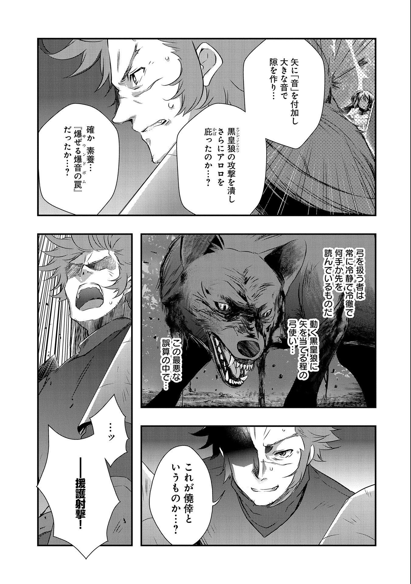 ORE NO MEGANE WA TABUN SEKAI SEIFUKU DEKIRU TO OMOU. - raw - Chapter 25 - https://jpdd.ccdd.to/JPDD/orenomeganewatabunsekaiseifukudekirutoomou/184628/klvglhs25lg.jpg