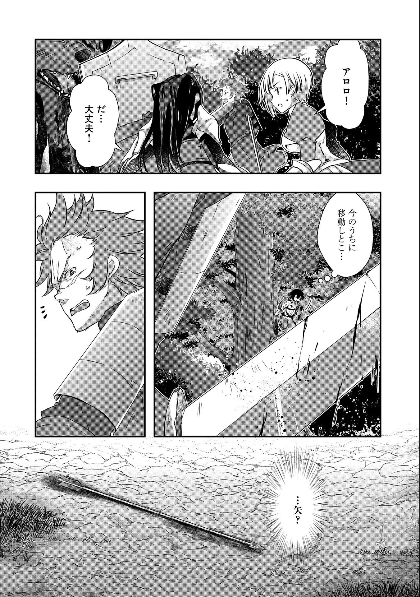 ORE NO MEGANE WA TABUN SEKAI SEIFUKU DEKIRU TO OMOU. - raw - Chapter 25 - https://jpdd.ccdd.to/JPDD/orenomeganewatabunsekaiseifukudekirutoomou/184628/xbk2nr0yblm.jpg