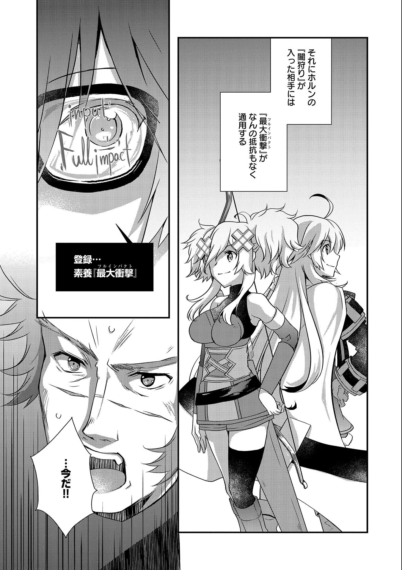 ORE NO MEGANE WA TABUN SEKAI SEIFUKU DEKIRU TO OMOU. - raw - Chapter 26 - https://jpdd.ccdd.to/JPDD/orenomeganewatabunsekaiseifukudekirutoomou/187263/3x0wqjh5d3b.jpg