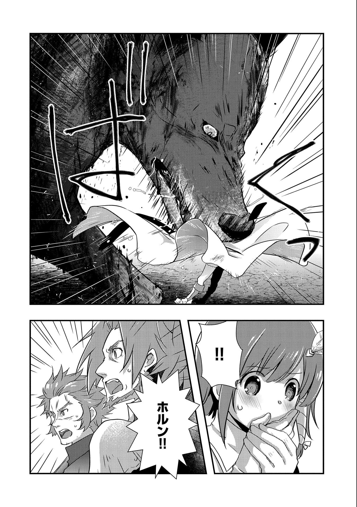 ORE NO MEGANE WA TABUN SEKAI SEIFUKU DEKIRU TO OMOU. - raw - Chapter 26 - https://jpdd.ccdd.to/JPDD/orenomeganewatabunsekaiseifukudekirutoomou/187263/bux2uvinu0d.jpg