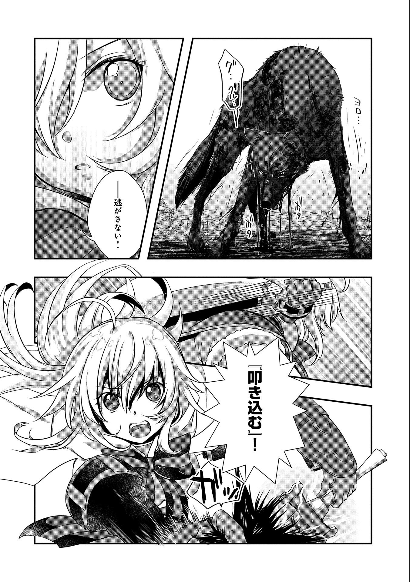 ORE NO MEGANE WA TABUN SEKAI SEIFUKU DEKIRU TO OMOU. - raw - Chapter 26 - https://jpdd.ccdd.to/JPDD/orenomeganewatabunsekaiseifukudekirutoomou/187263/dvh4kmgtrzv.jpg
