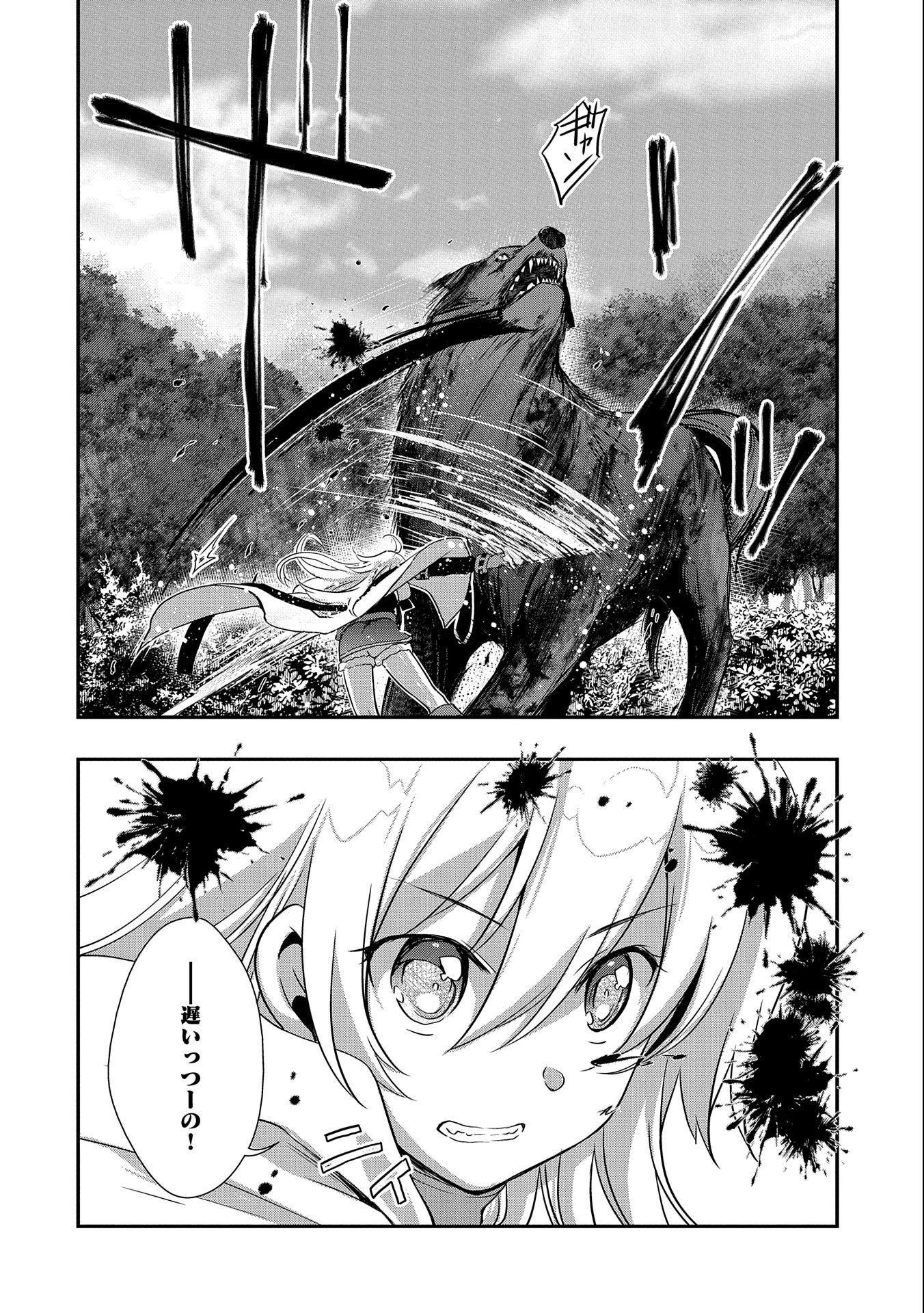 ORE NO MEGANE WA TABUN SEKAI SEIFUKU DEKIRU TO OMOU. - raw - Chapter 26 - https://jpdd.ccdd.to/JPDD/orenomeganewatabunsekaiseifukudekirutoomou/187263/i11phq4u3tx.jpg