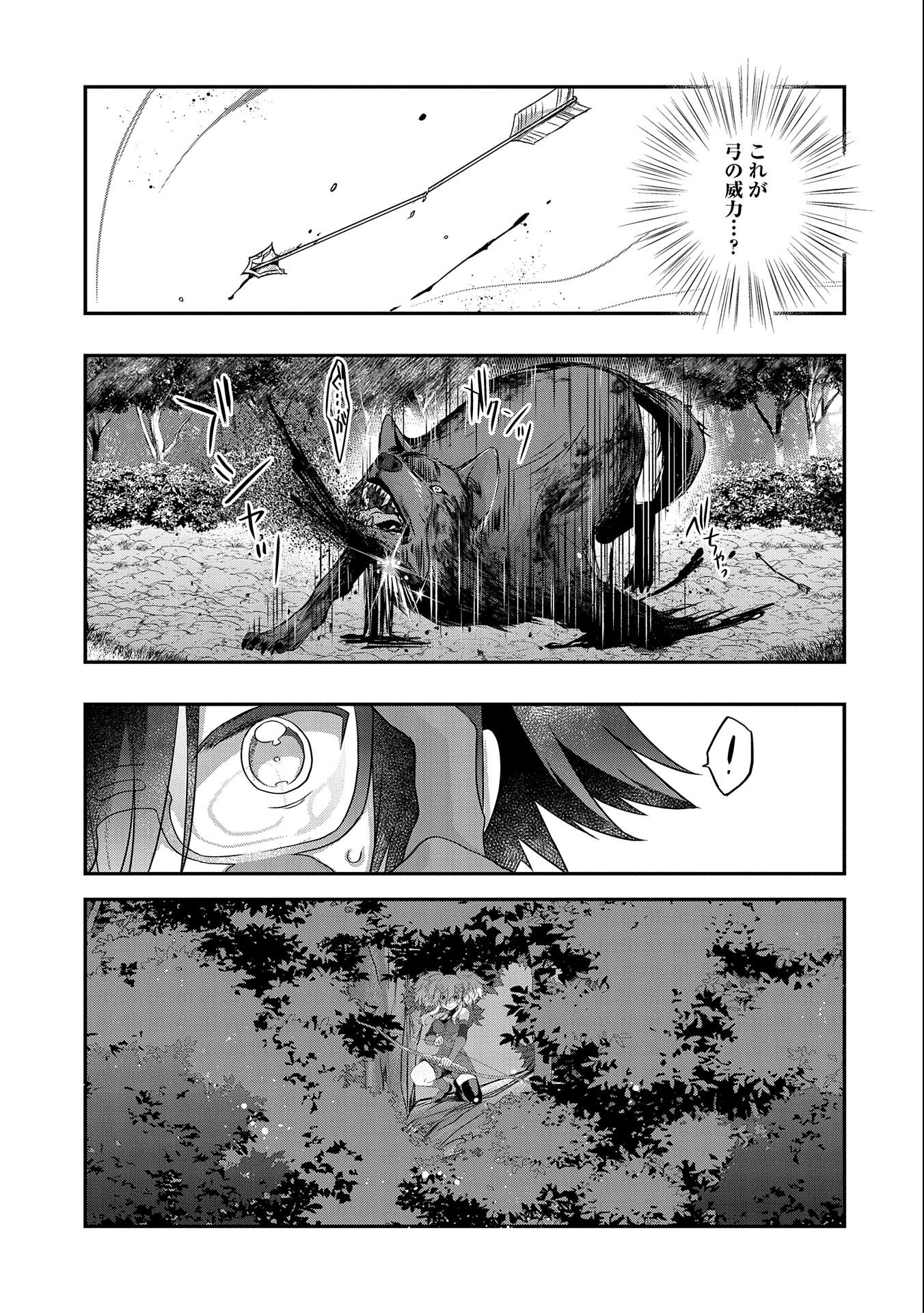 ORE NO MEGANE WA TABUN SEKAI SEIFUKU DEKIRU TO OMOU. - raw - Chapter 26 - https://jpdd.ccdd.to/JPDD/orenomeganewatabunsekaiseifukudekirutoomou/187263/i5e200igeln.jpg