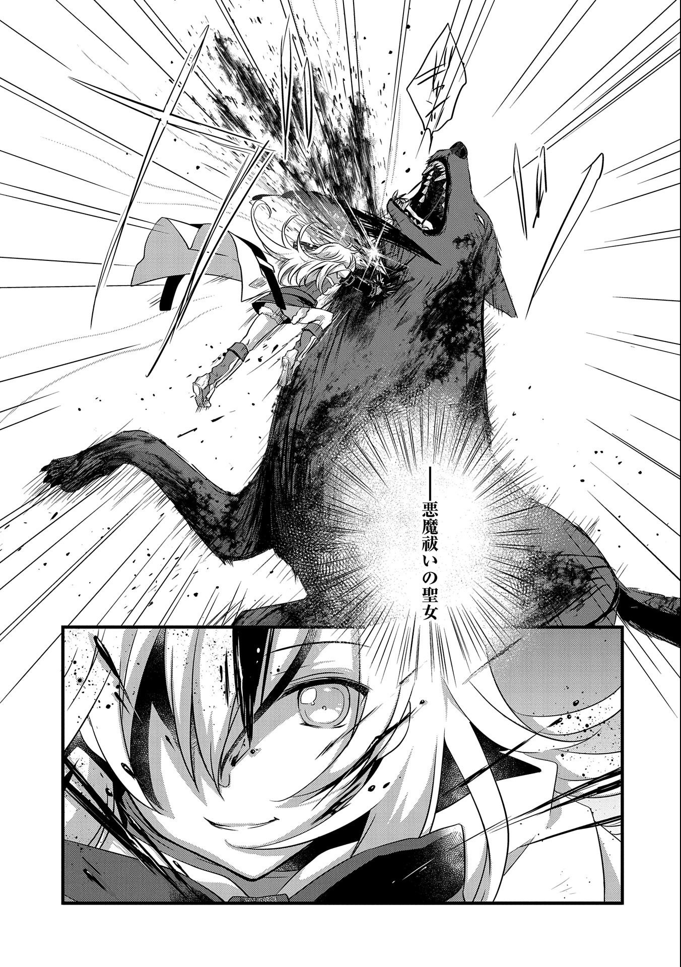 ORE NO MEGANE WA TABUN SEKAI SEIFUKU DEKIRU TO OMOU. - raw - Chapter 26 - https://jpdd.ccdd.to/JPDD/orenomeganewatabunsekaiseifukudekirutoomou/187263/nancbk4ukwx.jpg