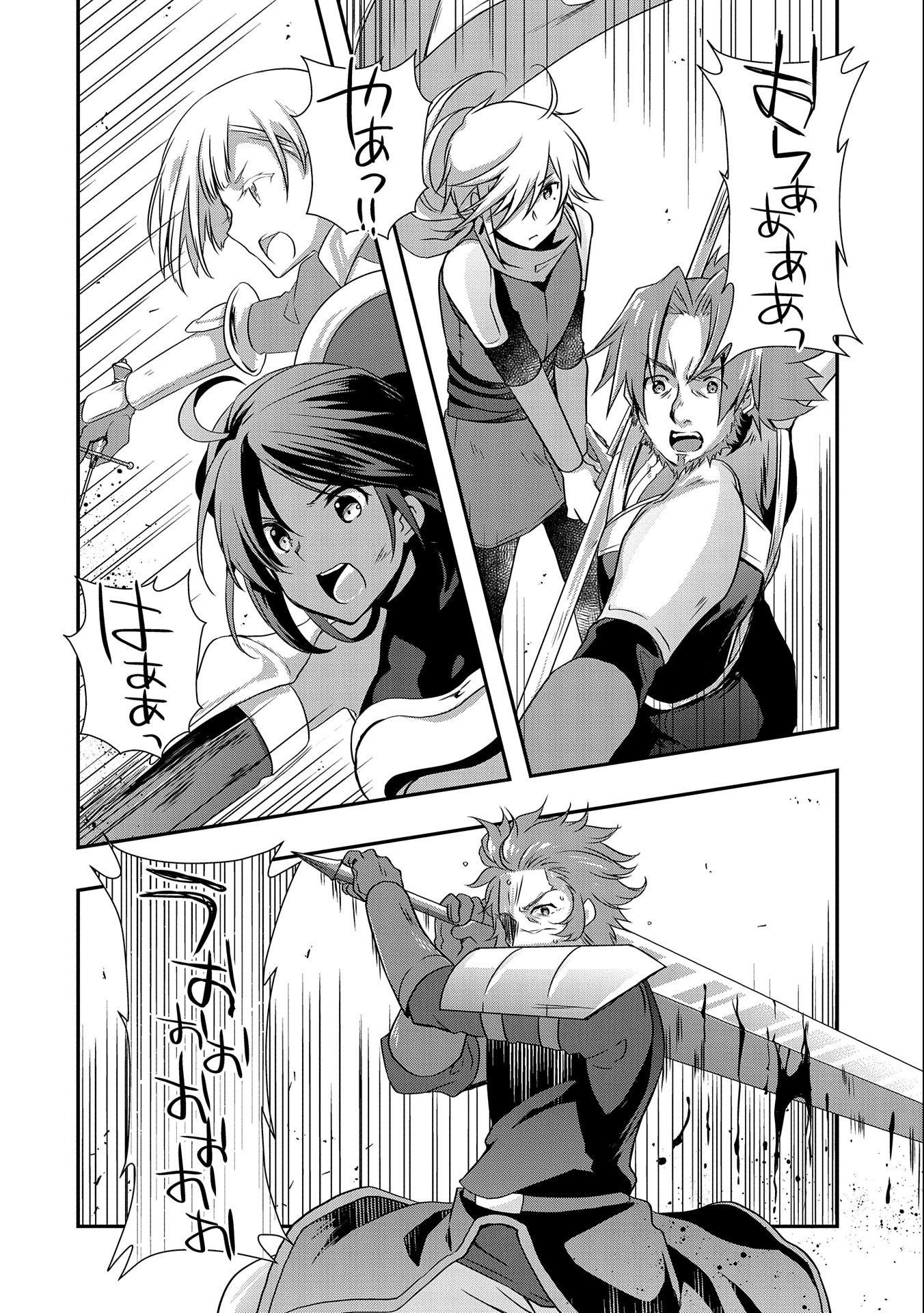 ORE NO MEGANE WA TABUN SEKAI SEIFUKU DEKIRU TO OMOU. - raw - Chapter 26 - https://jpdd.ccdd.to/JPDD/orenomeganewatabunsekaiseifukudekirutoomou/187263/toz3dx2tku0.jpg