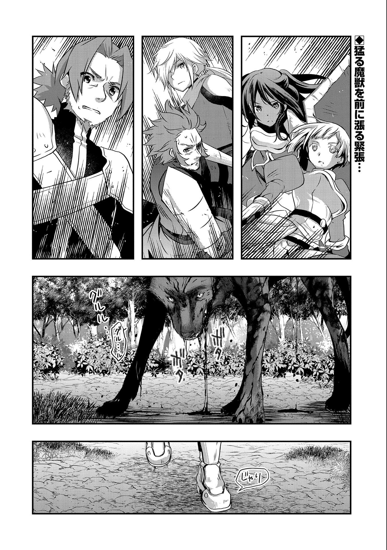 ORE NO MEGANE WA TABUN SEKAI SEIFUKU DEKIRU TO OMOU. - raw - Chapter 26 - https://jpdd.ccdd.to/JPDD/orenomeganewatabunsekaiseifukudekirutoomou/187263/v5545r1bnpf.jpg