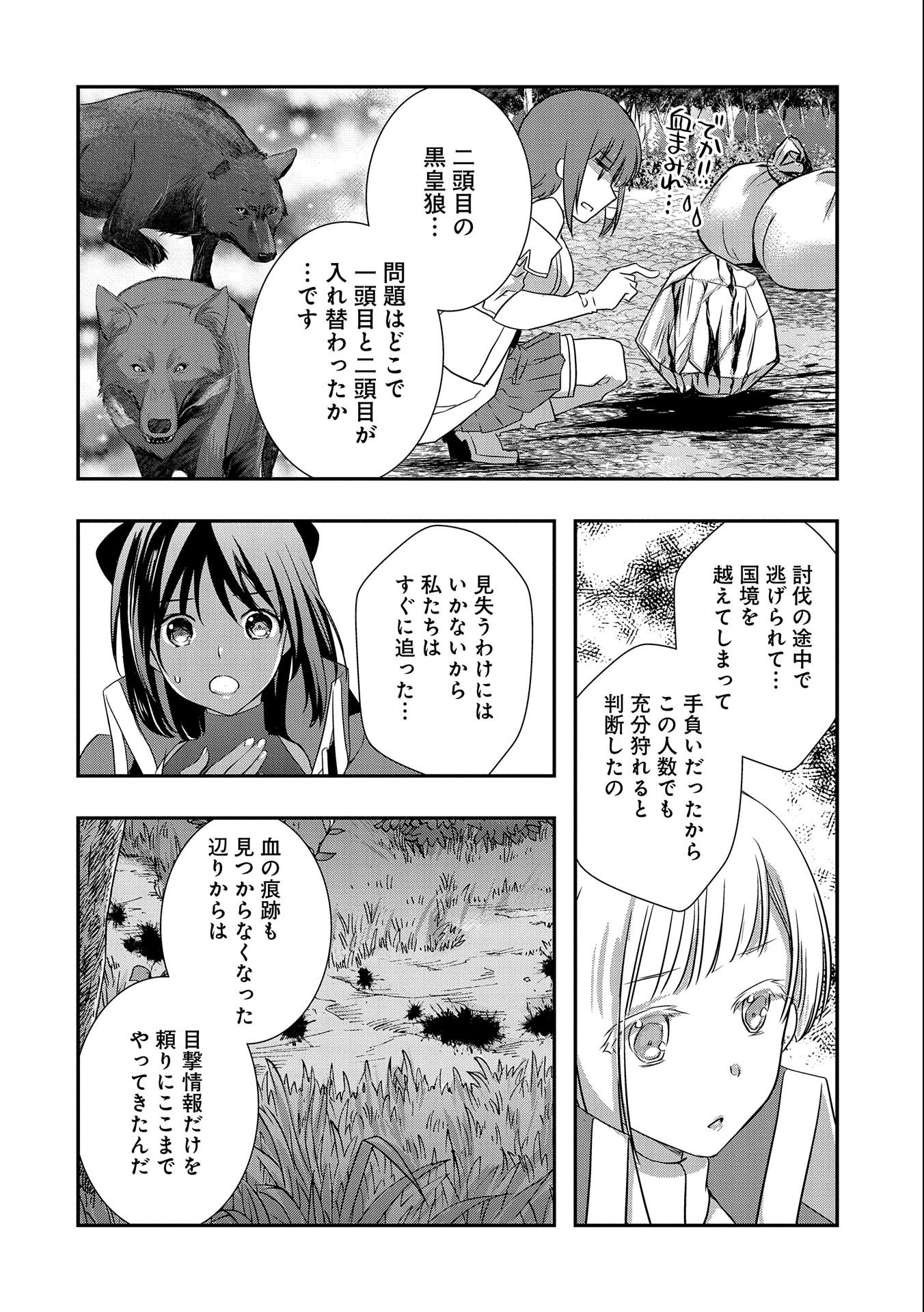 ORE NO MEGANE WA TABUN SEKAI SEIFUKU DEKIRU TO OMOU. - raw - Chapter 27 - https://jpdd.ccdd.to/JPDD/orenomeganewatabunsekaiseifukudekirutoomou/191509/u10xxzr0uj2.jpg
