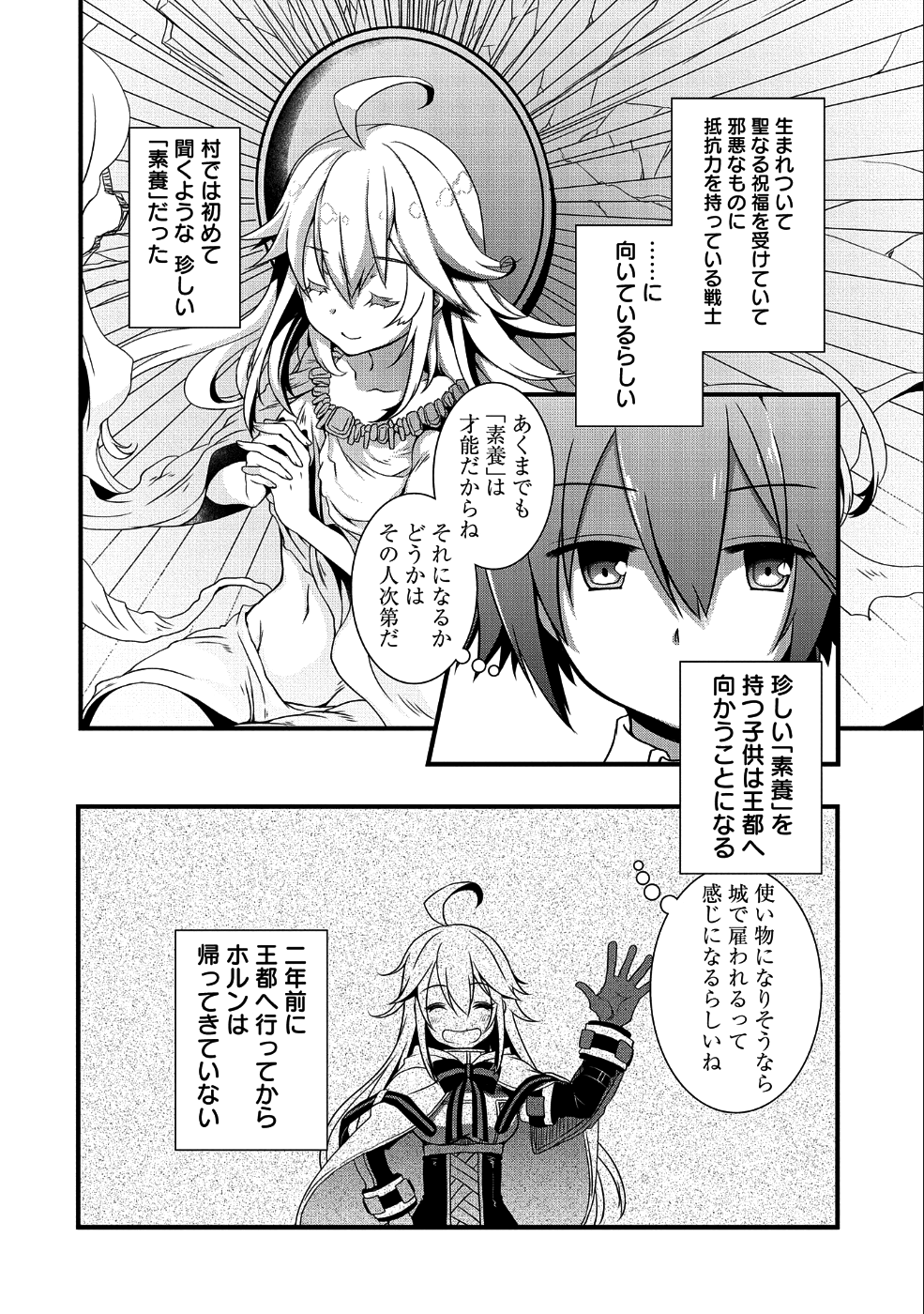 ORE NO MEGANE WA TABUN SEKAI SEIFUKU DEKIRU TO OMOU. - raw - Chapter 1 - https://jpdd.ccdd.to/JPDD/orenomeganewatabunsekaiseifukudekirutoomou/85603/023s5bxmuqx.png
