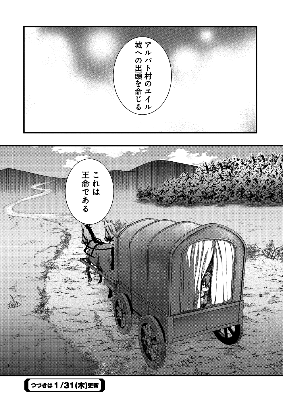 ORE NO MEGANE WA TABUN SEKAI SEIFUKU DEKIRU TO OMOU. - raw - Chapter 1 - https://jpdd.ccdd.to/JPDD/orenomeganewatabunsekaiseifukudekirutoomou/85603/krahnyuuv5h.png