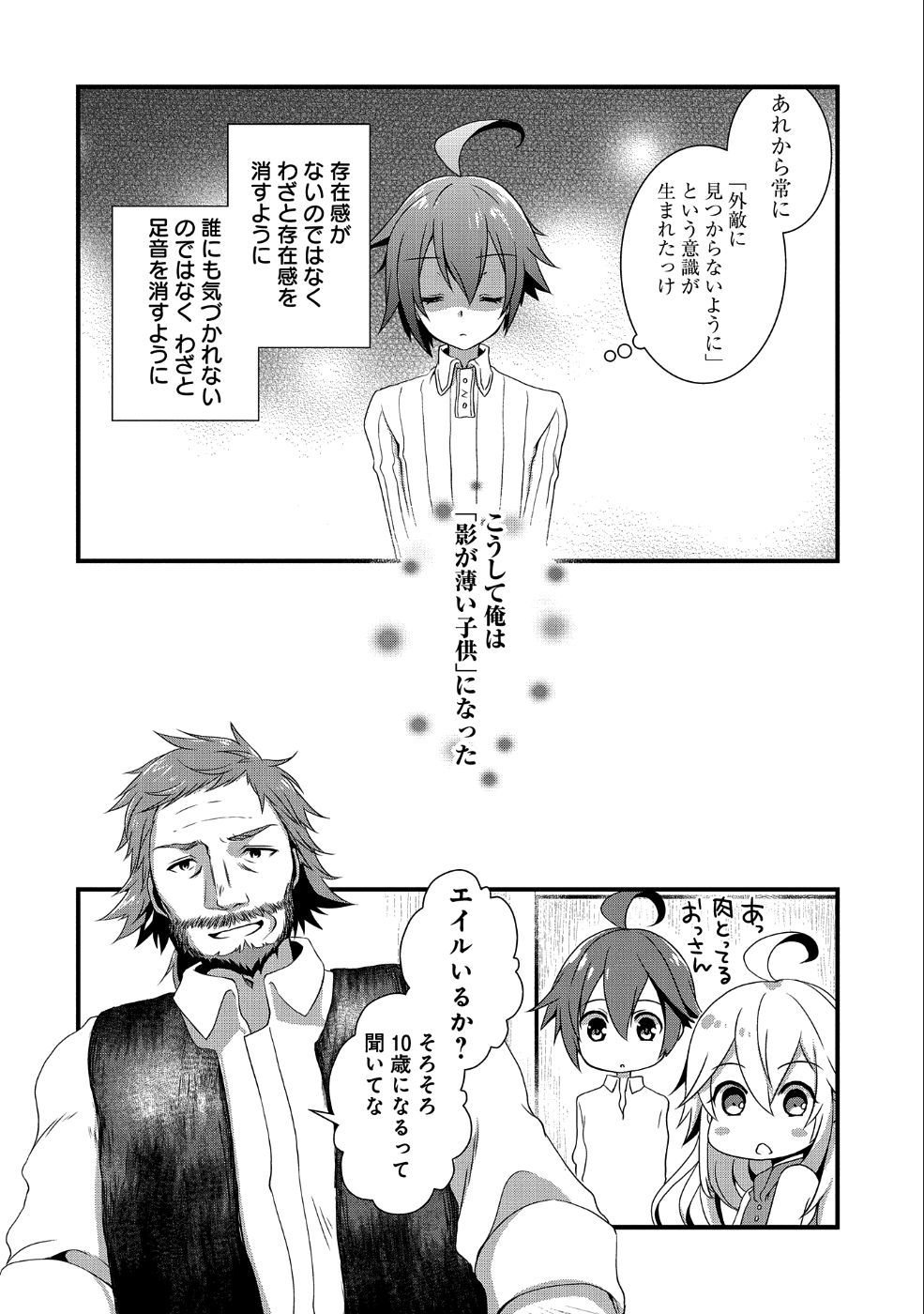 ORE NO MEGANE WA TABUN SEKAI SEIFUKU DEKIRU TO OMOU. - raw - Chapter 1 - https://jpdd.ccdd.to/JPDD/orenomeganewatabunsekaiseifukudekirutoomou/85603/m1ul5l2vhdl.png