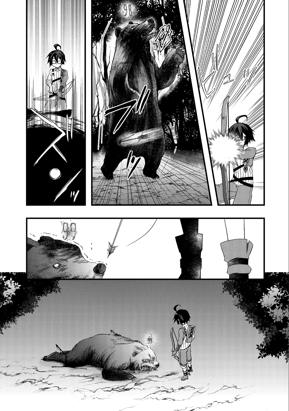 ORE NO MEGANE WA TABUN SEKAI SEIFUKU DEKIRU TO OMOU. - raw - Chapter 4 - https://jpdd.ccdd.to/JPDD/orenomeganewatabunsekaiseifukudekirutoomou/91888/qmh0hsqxqvz.png
