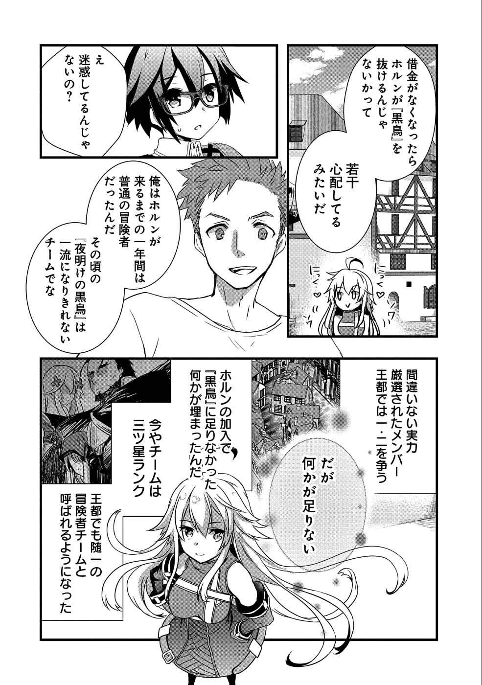 ORE NO MEGANE WA TABUN SEKAI SEIFUKU DEKIRU TO OMOU. - raw - Chapter 5 - https://jpdd.ccdd.to/JPDD/orenomeganewatabunsekaiseifukudekirutoomou/93698/o20dyu4mxte.png