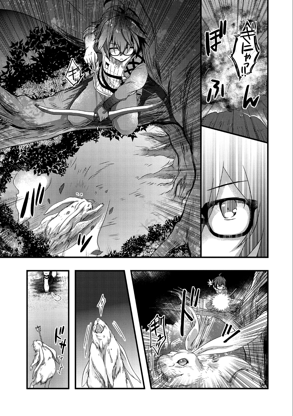 ORE NO MEGANE WA TABUN SEKAI SEIFUKU DEKIRU TO OMOU. - raw - Chapter 6 - https://jpdd.ccdd.to/JPDD/orenomeganewatabunsekaiseifukudekirutoomou/96879/2ph2vstbsgx.png