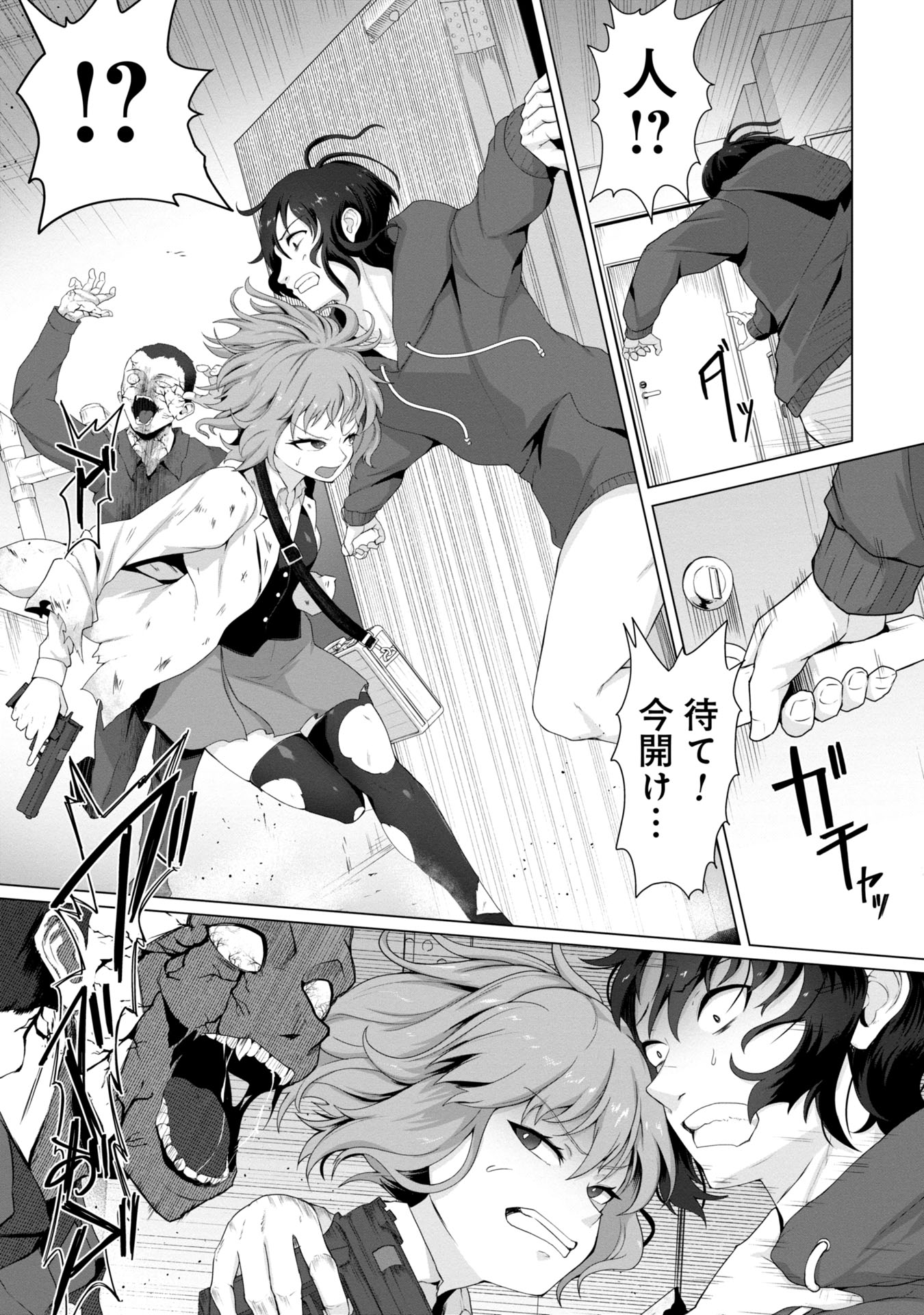 ORE NO WAKUCHIN DAKE GA ZOMBIE SHITA SEKAI WO SUKUERU - raw - Chapter 1 - https://jpdd.ccdd.to/JPDD/orenowakuchindakegazombieshitasekaiwosukueru/10000/cgtpp4qj3da.jpg
