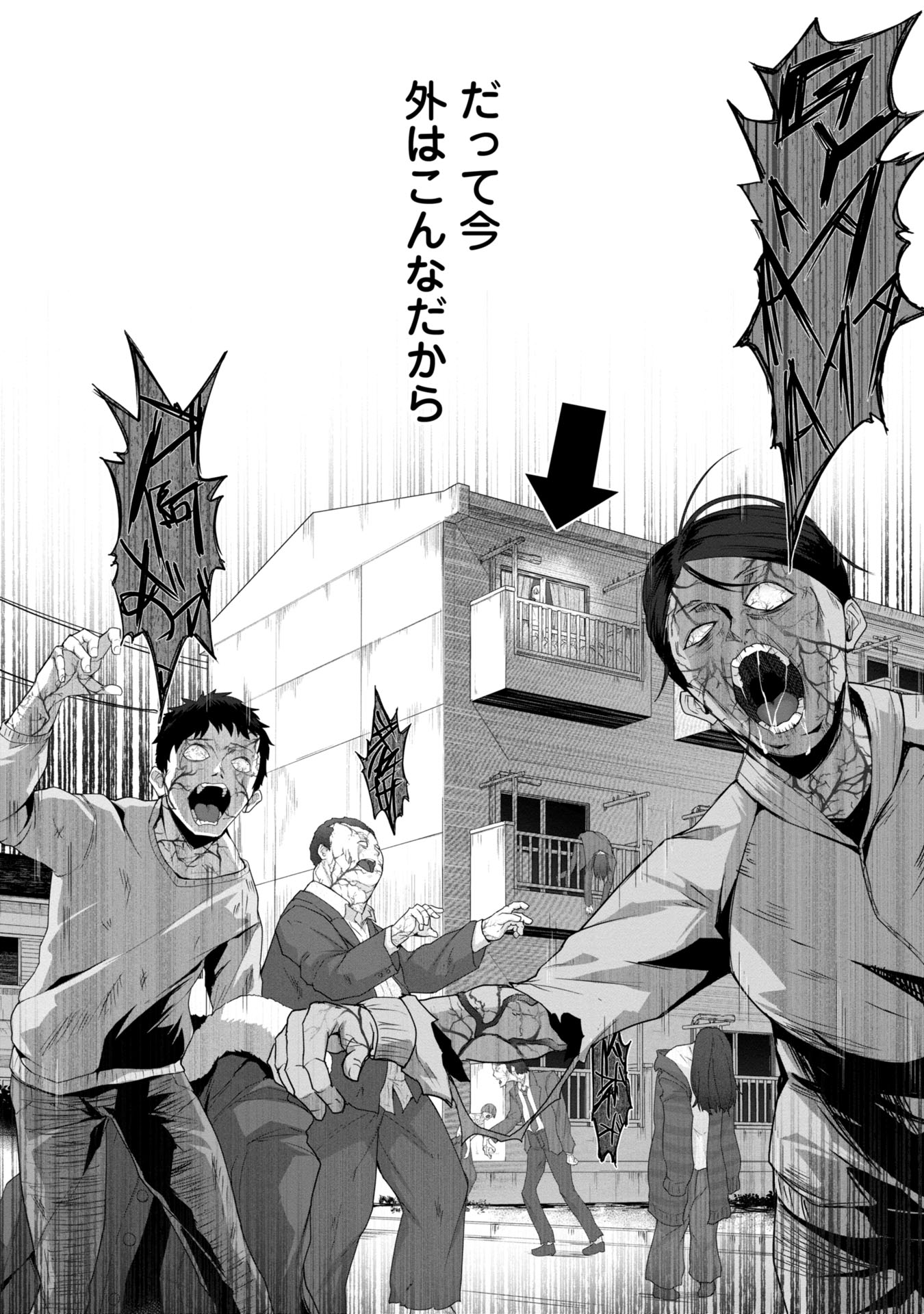 ORE NO WAKUCHIN DAKE GA ZOMBIE SHITA SEKAI WO SUKUERU - raw - Chapter 1 - https://jpdd.ccdd.to/JPDD/orenowakuchindakegazombieshitasekaiwosukueru/10000/rdryjrjckpv.jpg