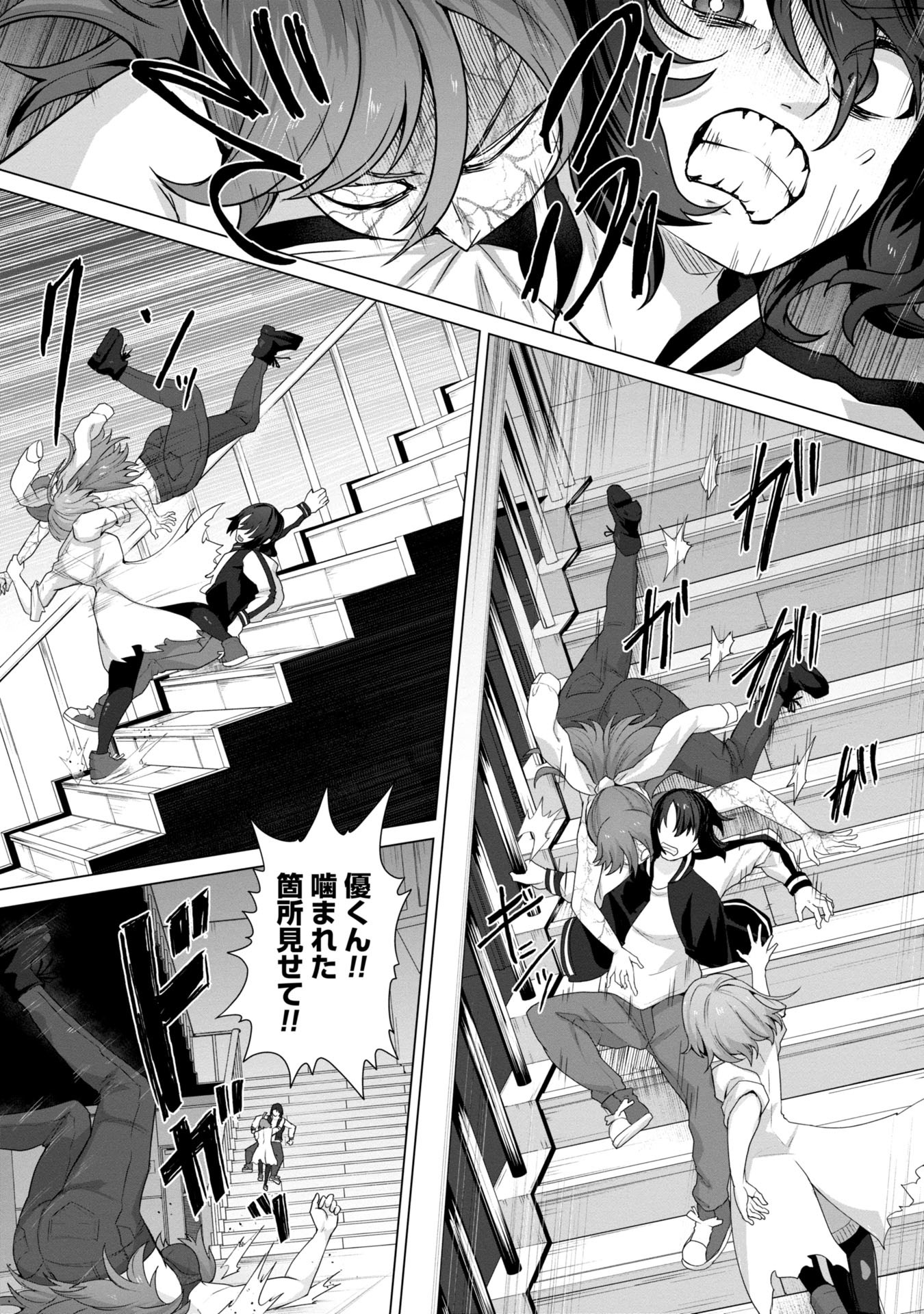 ORE NO WAKUCHIN DAKE GA ZOMBIE SHITA SEKAI WO SUKUERU - raw - Chapter 10 - https://jpdd.ccdd.to/JPDD/orenowakuchindakegazombieshitasekaiwosukueru/100000/3ykxppihqea.jpg
