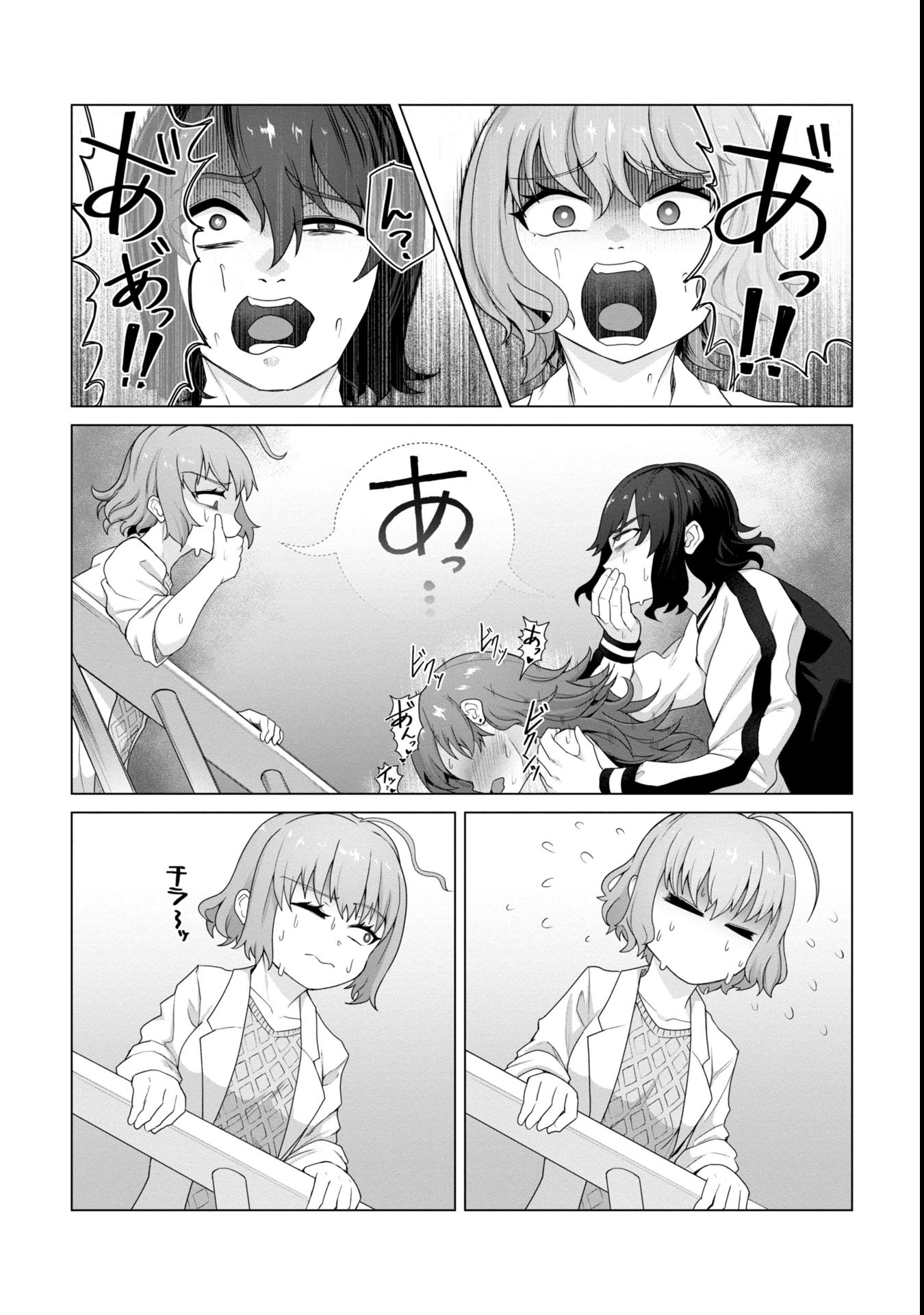 ORE NO WAKUCHIN DAKE GA ZOMBIE SHITA SEKAI WO SUKUERU - raw - Chapter 11 - https://jpdd.ccdd.to/JPDD/orenowakuchindakegazombieshitasekaiwosukueru/110000/ap3xr31utzp.jpg