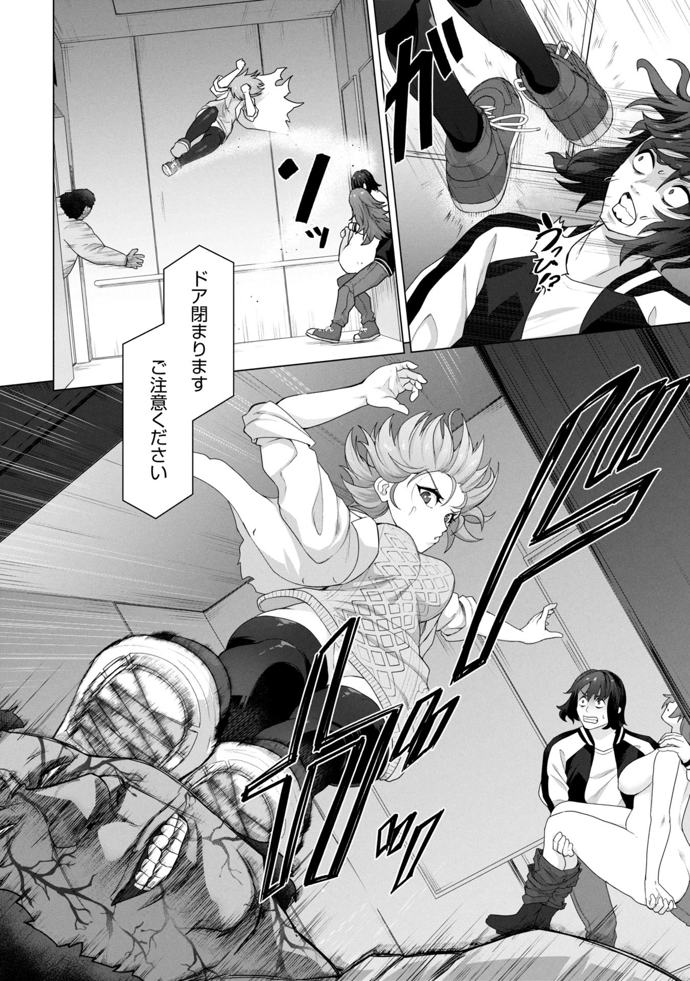 ORE NO WAKUCHIN DAKE GA ZOMBIE SHITA SEKAI WO SUKUERU - raw - Chapter 12 - https://jpdd.ccdd.to/JPDD/orenowakuchindakegazombieshitasekaiwosukueru/120000/aklqpmlo3cq.jpg