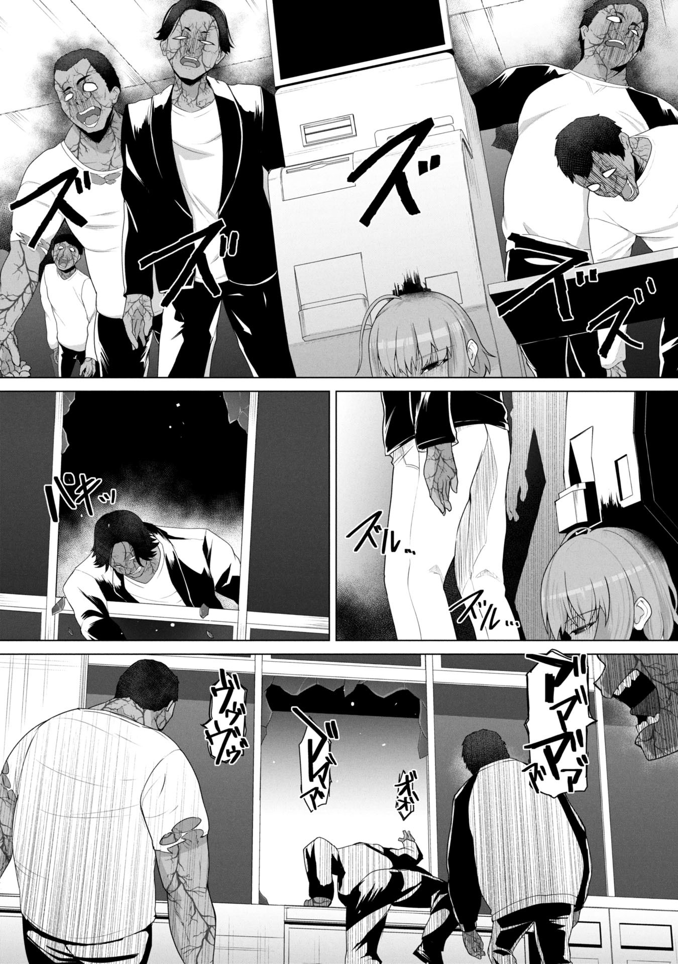 ORE NO WAKUCHIN DAKE GA ZOMBIE SHITA SEKAI WO SUKUERU - raw - Chapter 14 - https://jpdd.ccdd.to/JPDD/orenowakuchindakegazombieshitasekaiwosukueru/140000/5a11obzh1aa.jpg
