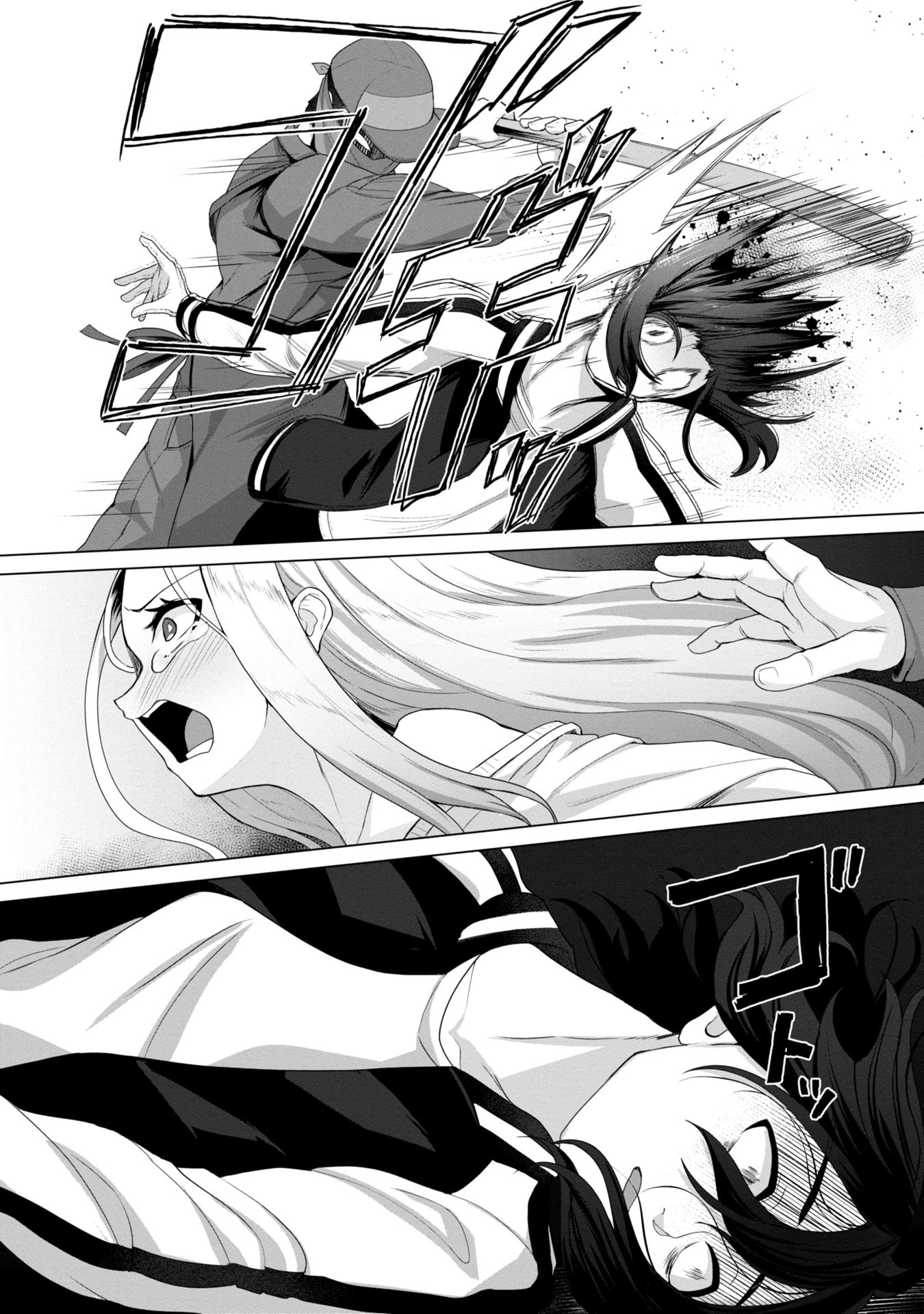 ORE NO WAKUCHIN DAKE GA ZOMBIE SHITA SEKAI WO SUKUERU - raw - Chapter 8 - https://jpdd.ccdd.to/JPDD/orenowakuchindakegazombieshitasekaiwosukueru/80000/nkk1gxlrupo.jpg
