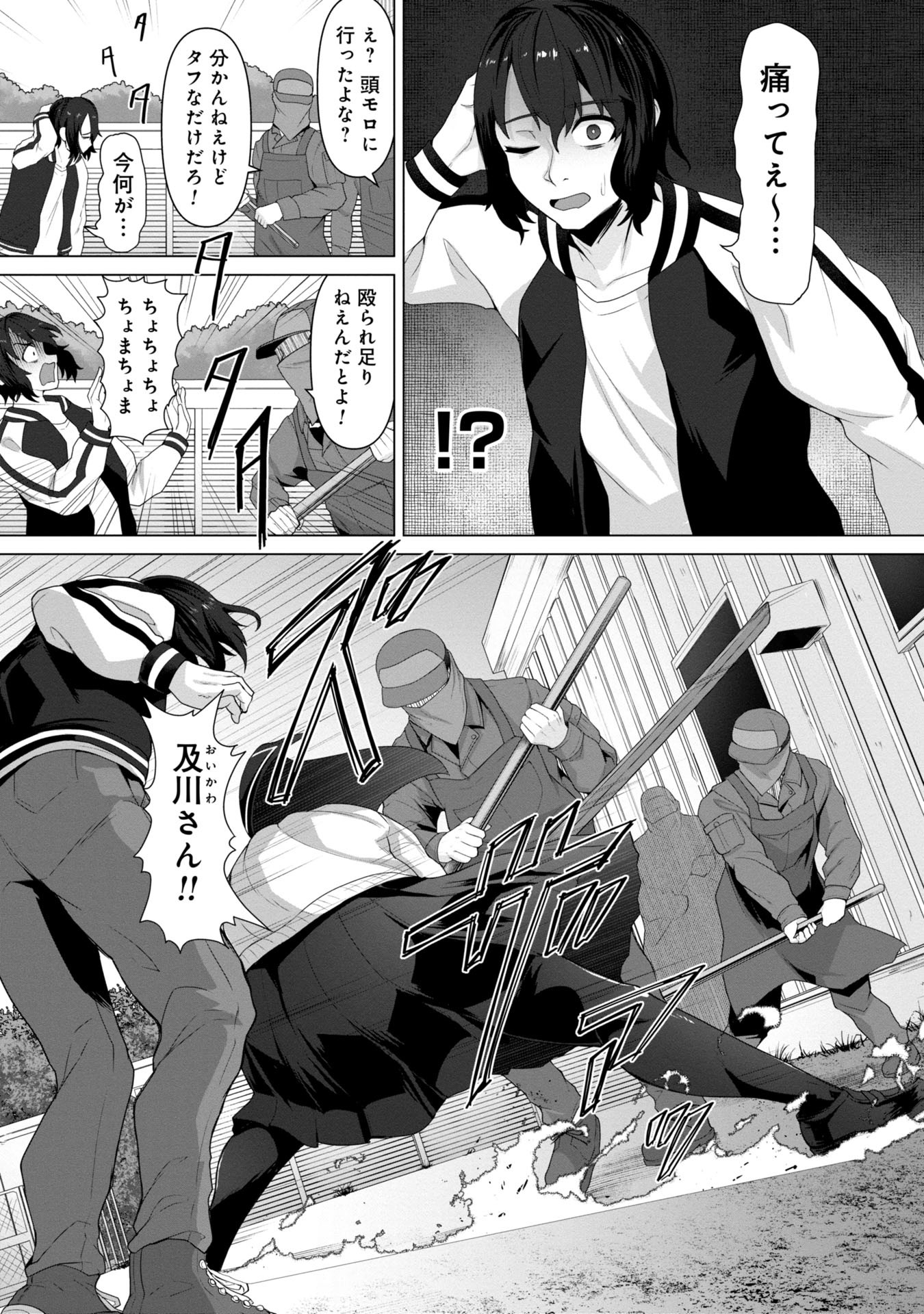 ORE NO WAKUCHIN DAKE GA ZOMBIE SHITA SEKAI WO SUKUERU - raw - Chapter 8 - https://jpdd.ccdd.to/JPDD/orenowakuchindakegazombieshitasekaiwosukueru/80000/y40oxzrf5o4.jpg