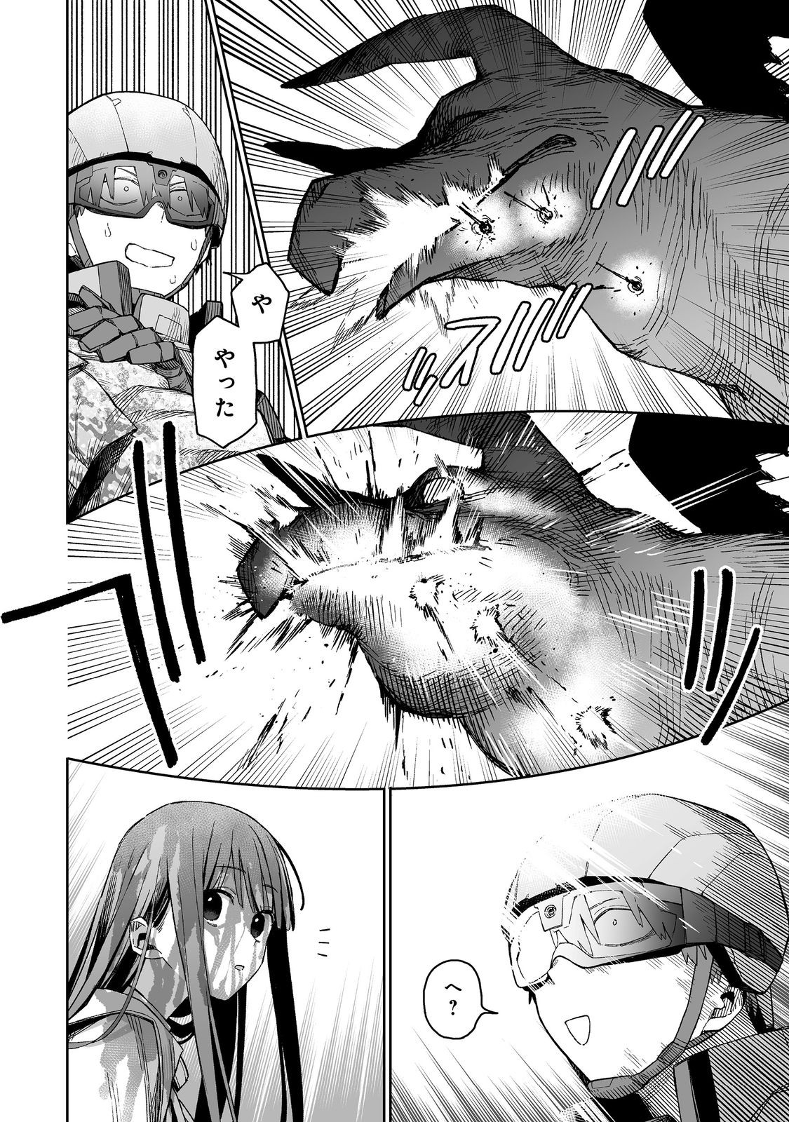 ORE TO KIMITACHI NO DUNGEON SENSOU - raw - Chapter 2 - https://jpdd.ccdd.to/JPDD/oretokimitachinodungeonsensou/260628/dbxtquls4we.jpg
