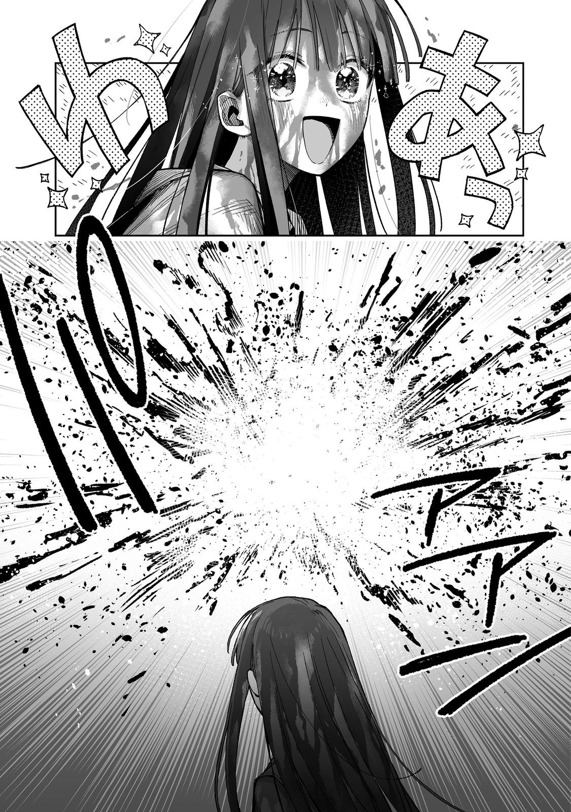 ORE TO KIMITACHI NO DUNGEON SENSOU - raw - Chapter 2 - https://jpdd.ccdd.to/JPDD/oretokimitachinodungeonsensou/260628/egqozaa23ux.jpg