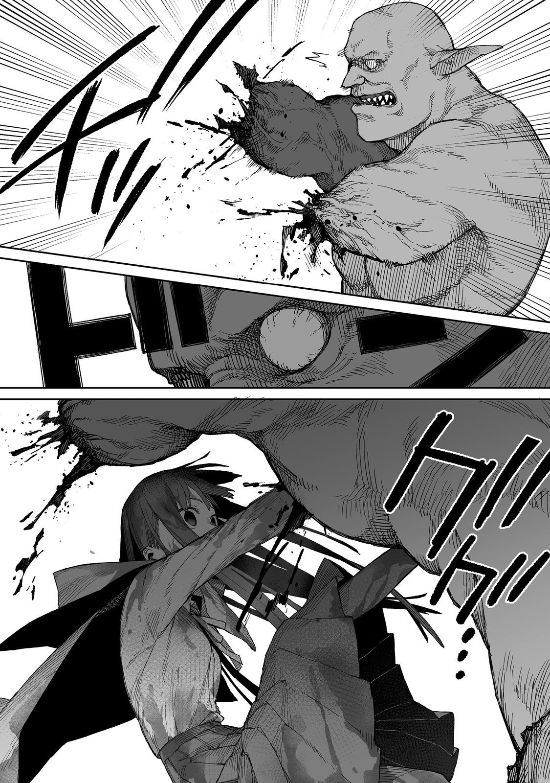 ORE TO KIMITACHI NO DUNGEON SENSOU - raw - Chapter 2 - https://jpdd.ccdd.to/JPDD/oretokimitachinodungeonsensou/260628/gzipryqeyaj.jpg