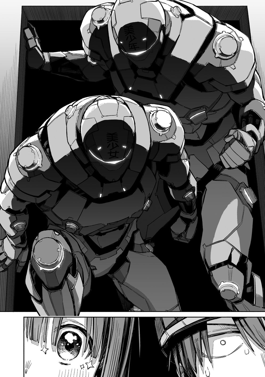 ORE TO KIMITACHI NO DUNGEON SENSOU - raw - Chapter 3 - https://jpdd.ccdd.to/JPDD/oretokimitachinodungeonsensou/264520/cza41pyofaw.jpg