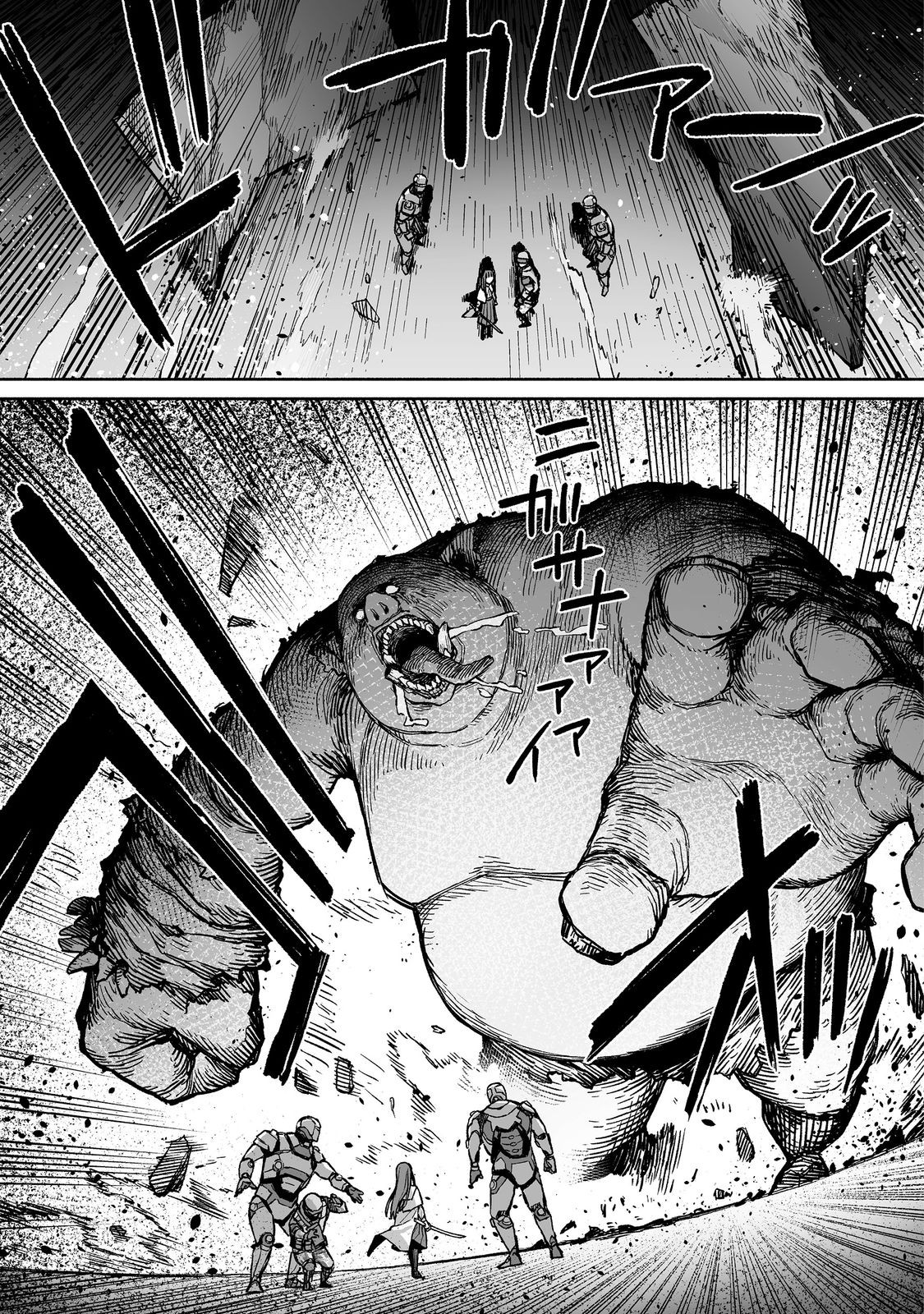 ORE TO KIMITACHI NO DUNGEON SENSOU - raw - Chapter 4 - https://jpdd.ccdd.to/JPDD/oretokimitachinodungeonsensou/268533/izqmfcj1jid.jpg