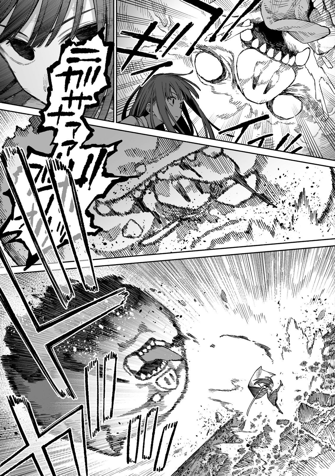 ORE TO KIMITACHI NO DUNGEON SENSOU - raw - Chapter 5 - https://jpdd.ccdd.to/JPDD/oretokimitachinodungeonsensou/274055/e132evn0jqr.jpg