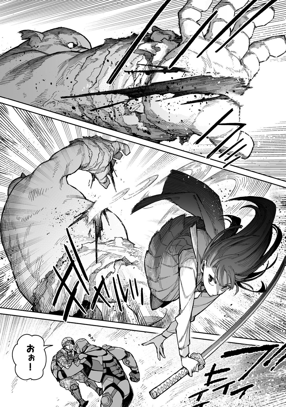 ORE TO KIMITACHI NO DUNGEON SENSOU - raw - Chapter 5 - https://jpdd.ccdd.to/JPDD/oretokimitachinodungeonsensou/274055/l0dfscg4vao.jpg