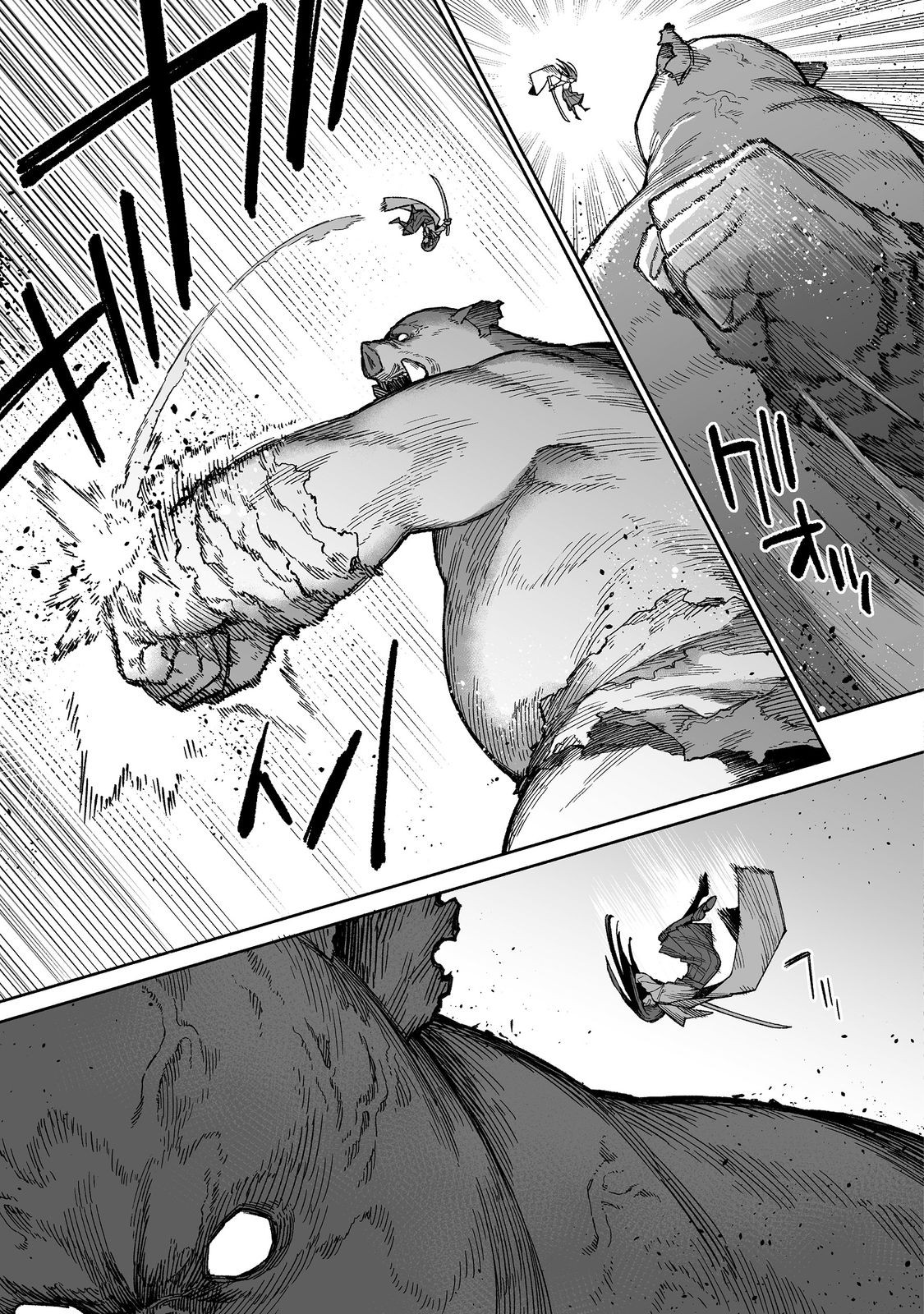 ORE TO KIMITACHI NO DUNGEON SENSOU - raw - Chapter 5 - https://jpdd.ccdd.to/JPDD/oretokimitachinodungeonsensou/274055/mar5z1x4zco.jpg