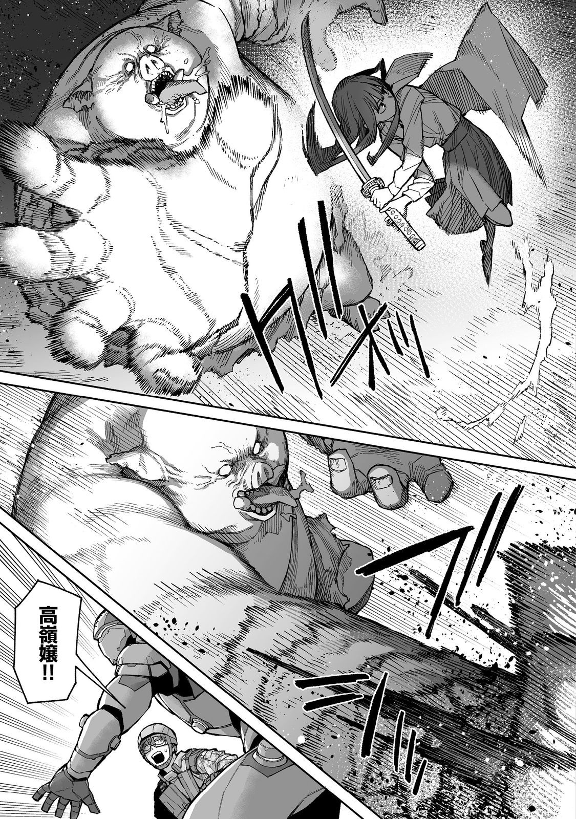 ORE TO KIMITACHI NO DUNGEON SENSOU - raw - Chapter 5 - https://jpdd.ccdd.to/JPDD/oretokimitachinodungeonsensou/274055/rp5lb24ujyq.jpg