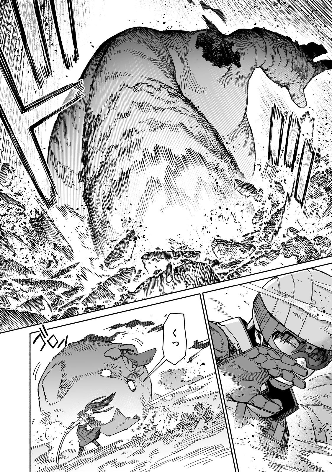 ORE TO KIMITACHI NO DUNGEON SENSOU - raw - Chapter 5 - https://jpdd.ccdd.to/JPDD/oretokimitachinodungeonsensou/274055/wq5ayloflxm.jpg