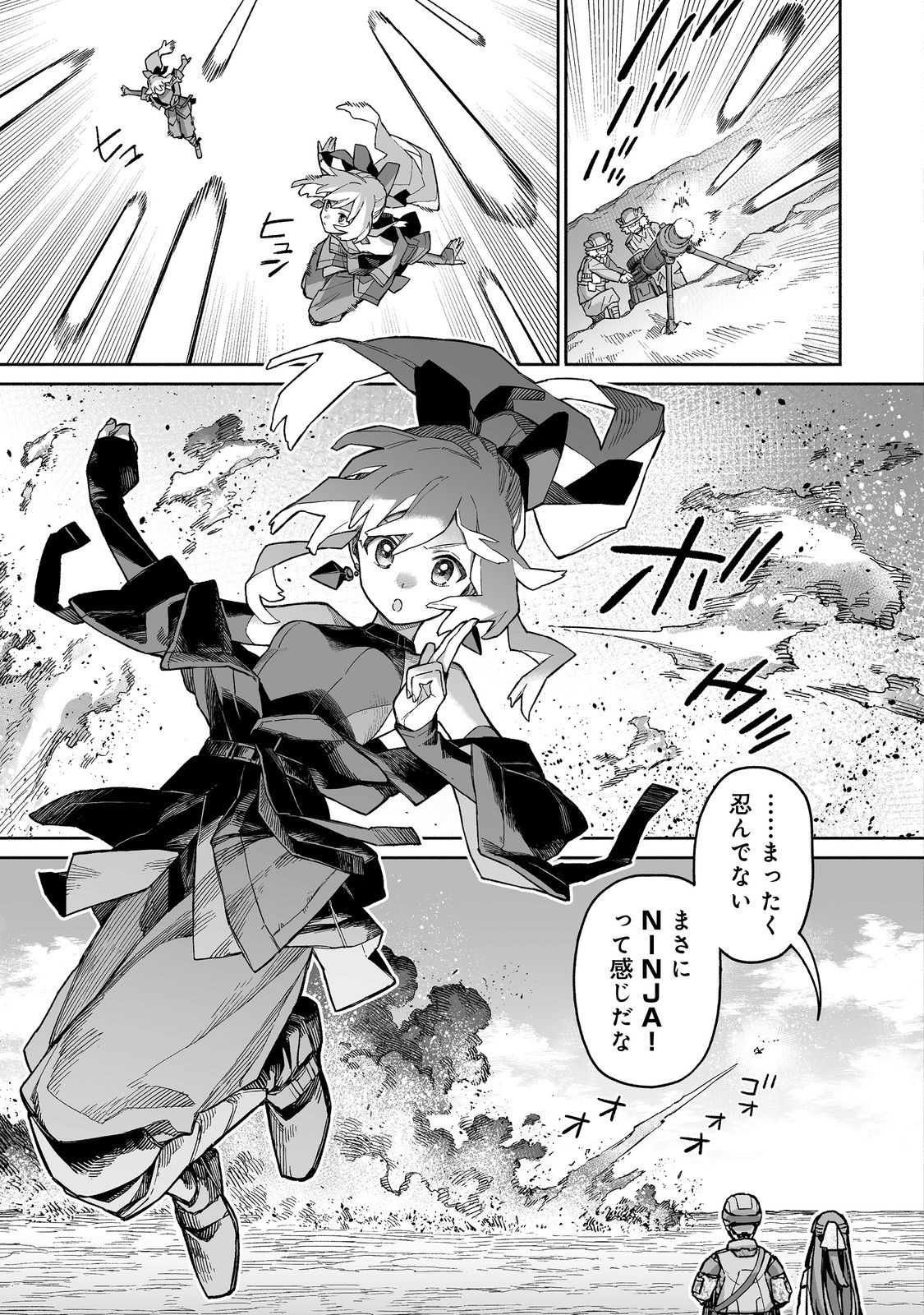 ORE TO KIMITACHI NO DUNGEON SENSOU - raw - Chapter 6 - https://jpdd.ccdd.to/JPDD/oretokimitachinodungeonsensou/60000/0ijdbfbsj0k.jpg