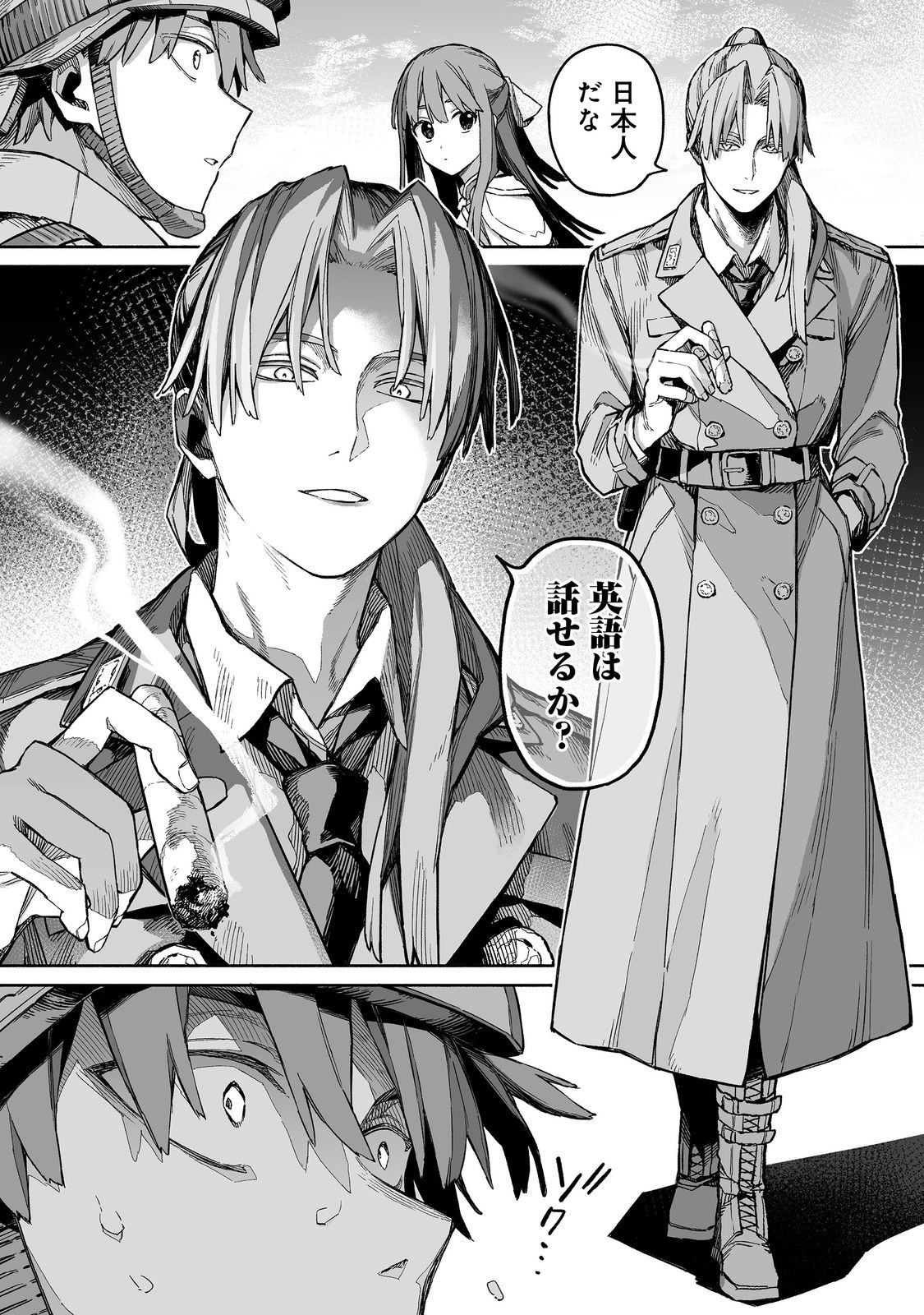ORE TO KIMITACHI NO DUNGEON SENSOU - raw - Chapter 6 - https://jpdd.ccdd.to/JPDD/oretokimitachinodungeonsensou/60000/ae2hqpzeu25.jpg