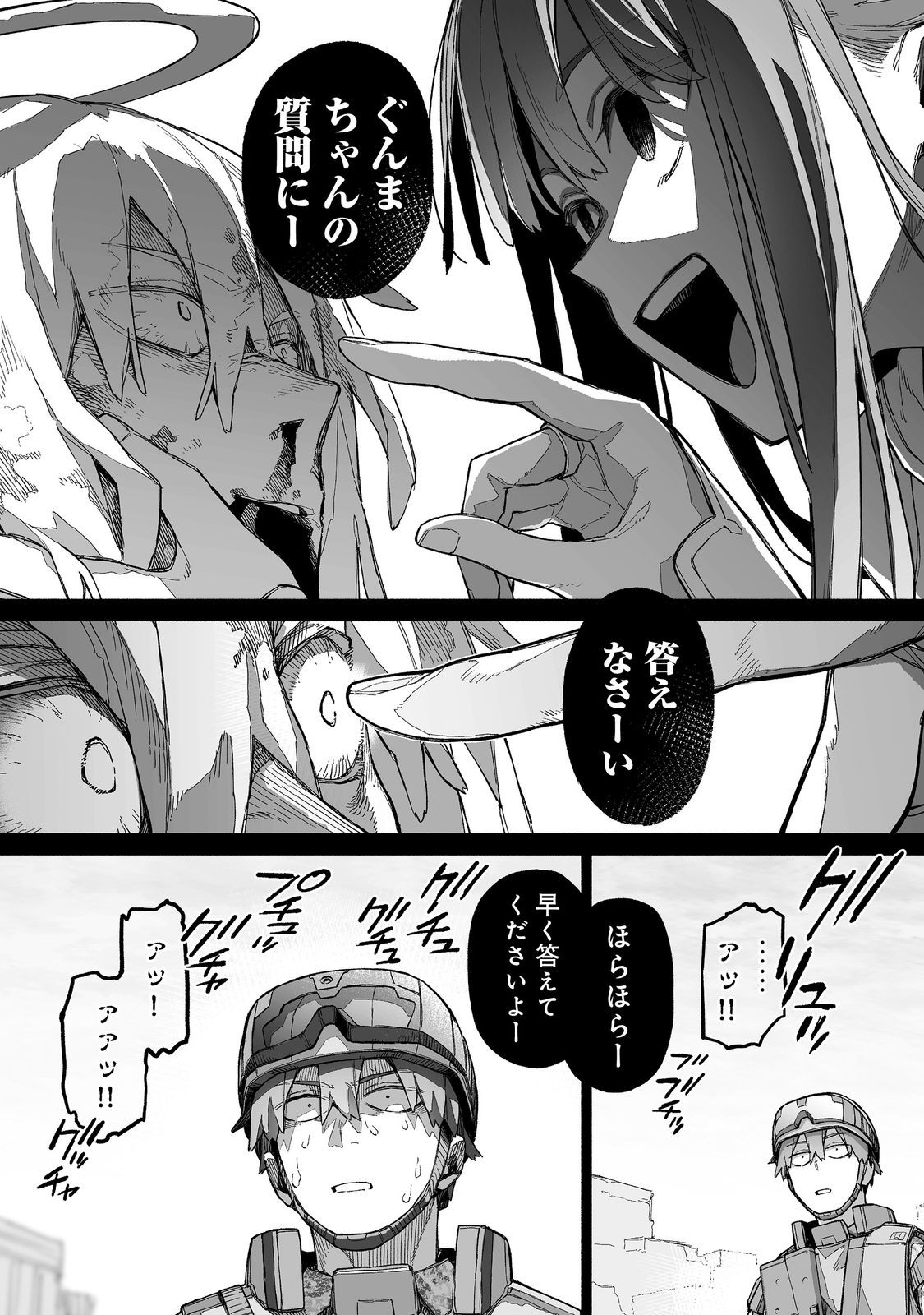ORE TO KIMITACHI NO DUNGEON SENSOU - raw - Chapter 7 - https://jpdd.ccdd.to/JPDD/oretokimitachinodungeonsensou/70000/vlys1ibuxmn.jpg