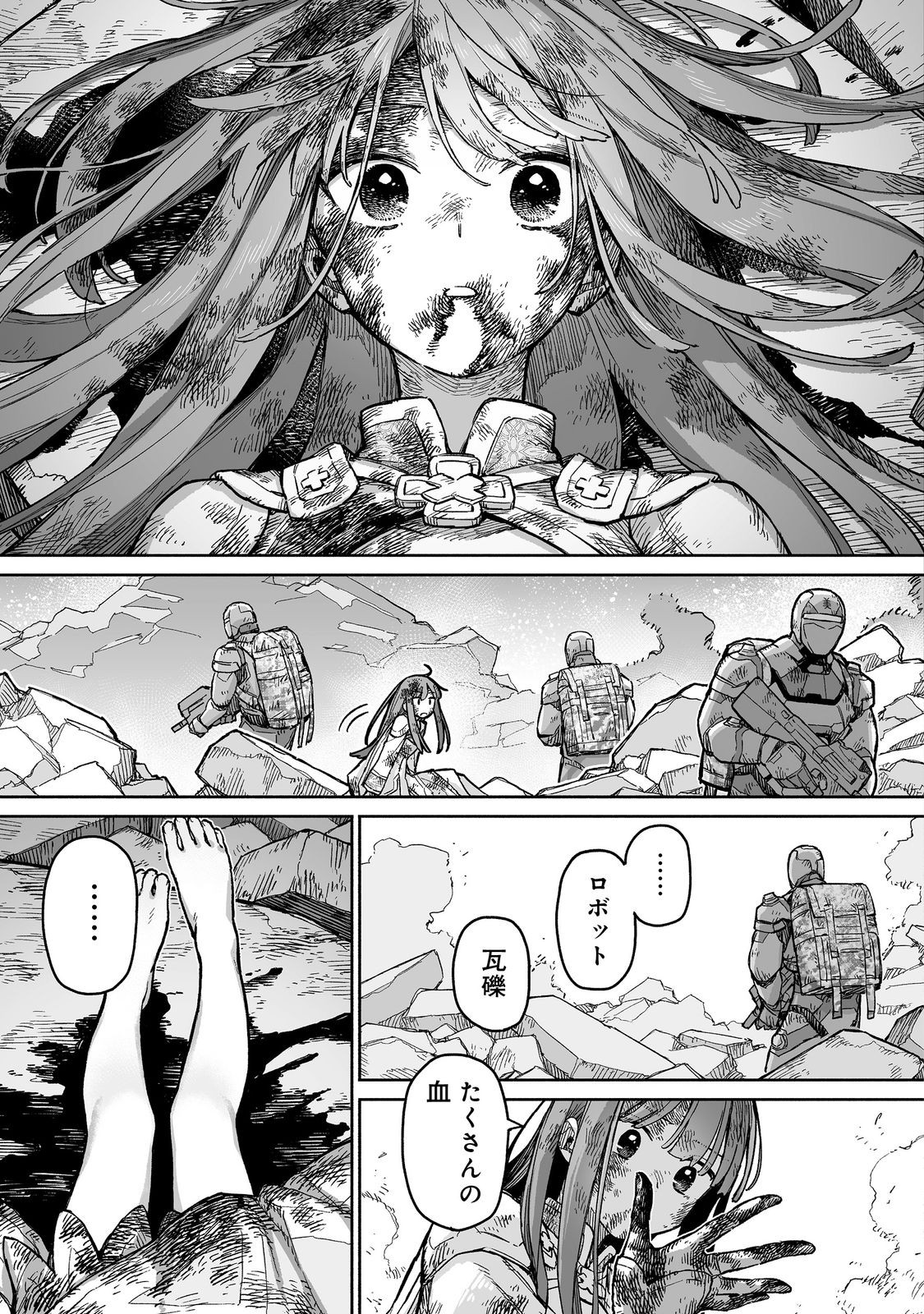 ORE TO KIMITACHI NO DUNGEON SENSOU - raw - Chapter 9 - https://jpdd.ccdd.to/JPDD/oretokimitachinodungeonsensou/90000/ciwepapd3jd.jpg
