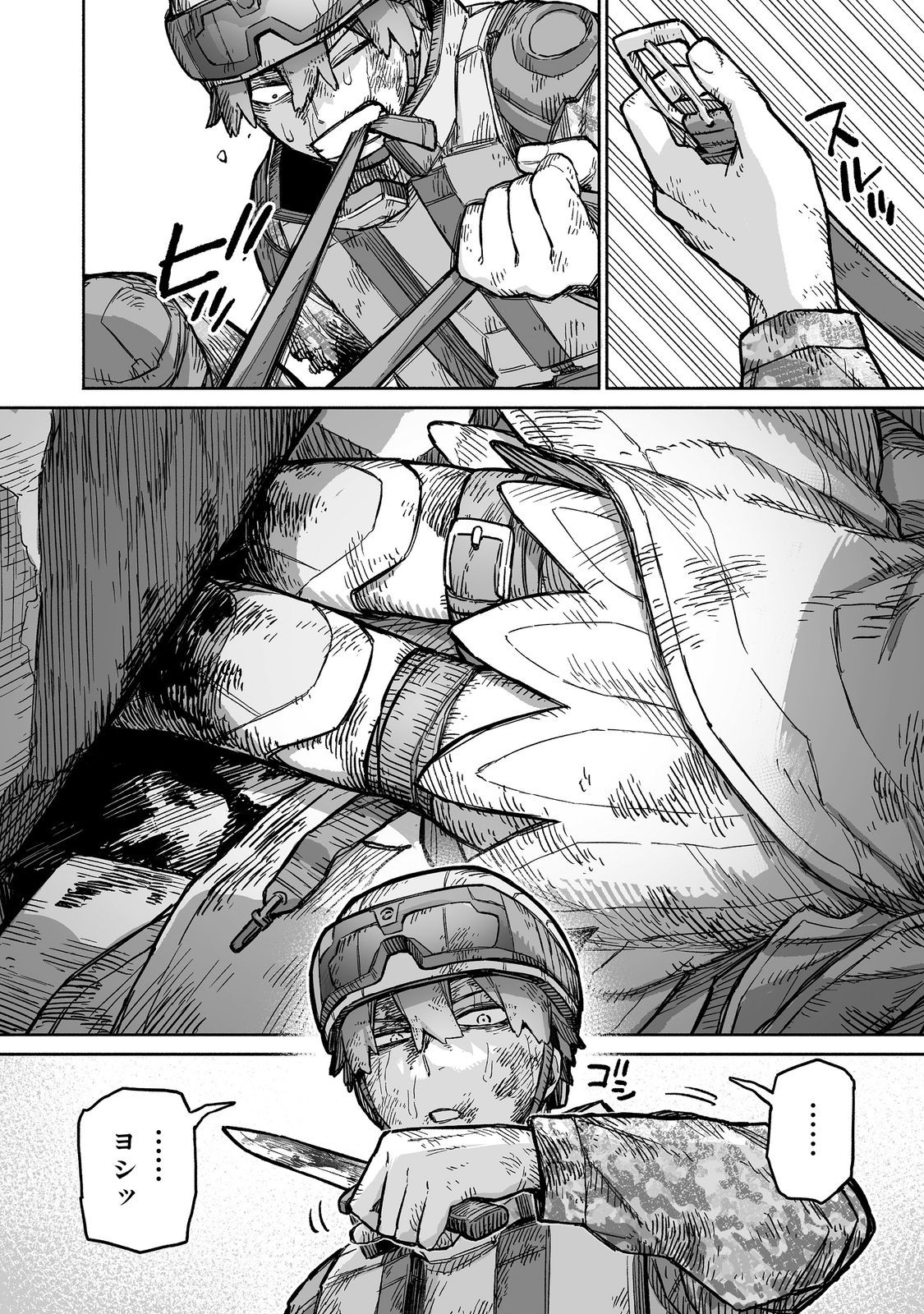 ORE TO KIMITACHI NO DUNGEON SENSOU - raw - Chapter 9 - https://jpdd.ccdd.to/JPDD/oretokimitachinodungeonsensou/90000/nlb4d5ccg1y.jpg