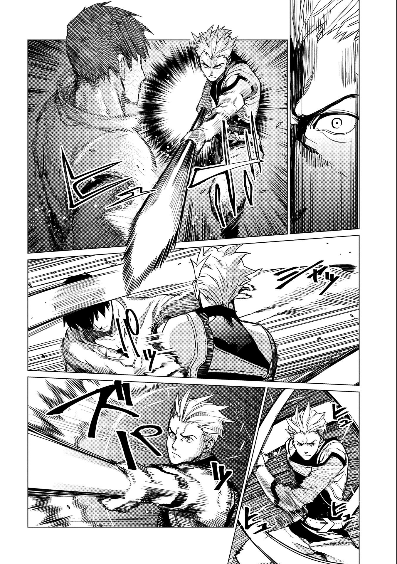 ORE WA SUBETE O “PARRY” SURU: GYAKU KANCHIGAI NO SEKAI SAIKYOU WA BOUKENSHA NI NARITAI (MANGA) - raw - Chapter 3 - https://jpdd.ccdd.to/JPDD/orewasubeteoparrysurugyakukanchigainosekaisaikyouwaboukenshaninaritaimanga/150872/cpuorvktnki.jpg