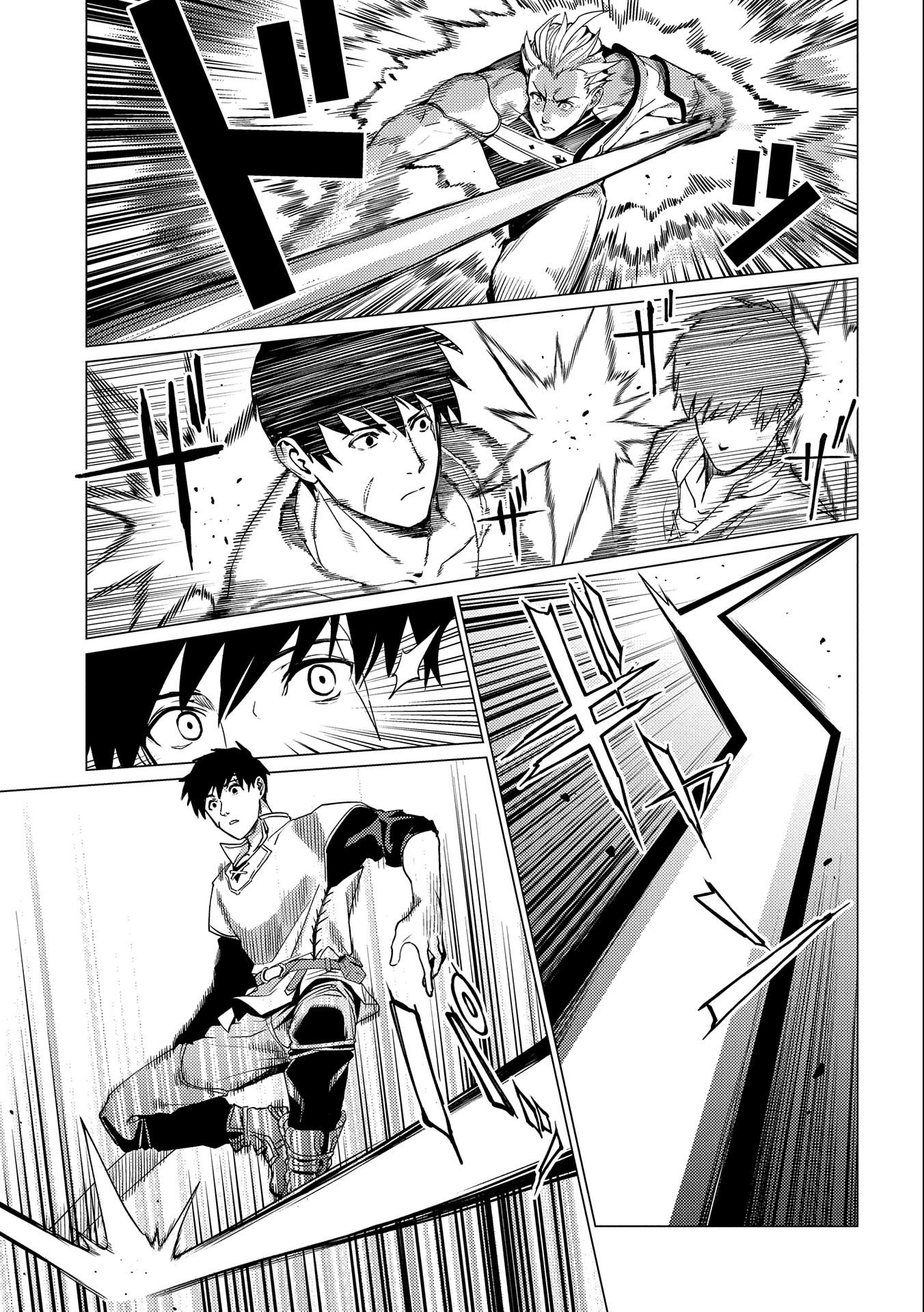 ORE WA SUBETE O “PARRY” SURU: GYAKU KANCHIGAI NO SEKAI SAIKYOU WA BOUKENSHA NI NARITAI (MANGA) - raw - Chapter 3 - https://jpdd.ccdd.to/JPDD/orewasubeteoparrysurugyakukanchigainosekaisaikyouwaboukenshaninaritaimanga/150872/v45rjqymrdz.jpg