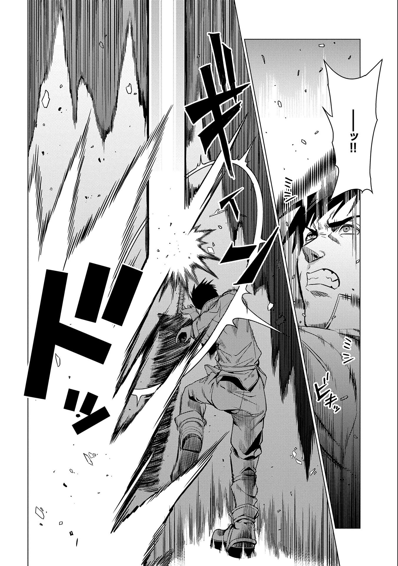 ORE WA SUBETE O “PARRY” SURU: GYAKU KANCHIGAI NO SEKAI SAIKYOU WA BOUKENSHA NI NARITAI (MANGA) - raw - Chapter 5 - https://jpdd.ccdd.to/JPDD/orewasubeteoparrysurugyakukanchigainosekaisaikyouwaboukenshaninaritaimanga/159676/0dggpgcj2ra.jpg