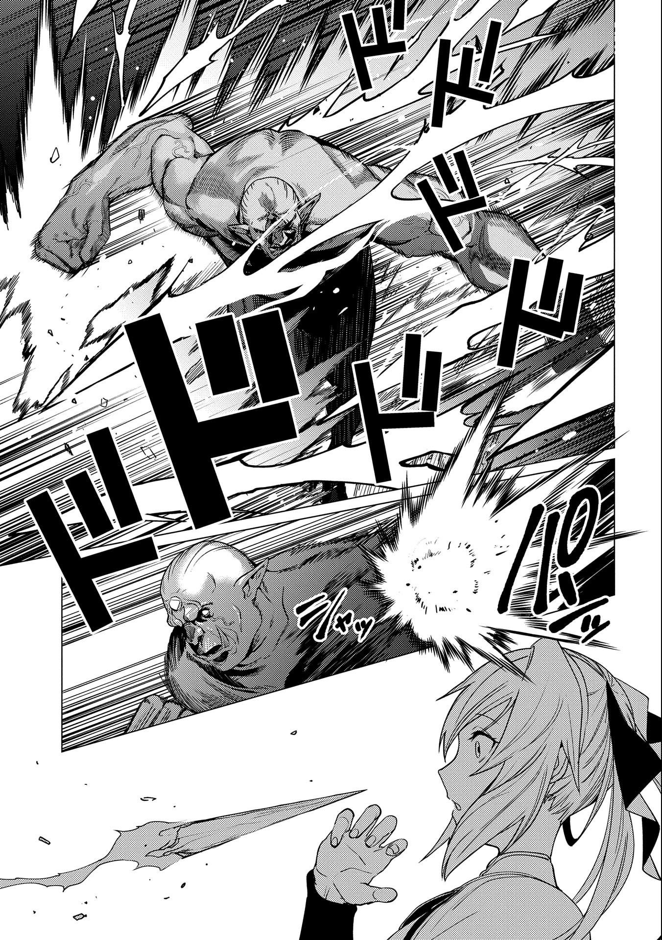 ORE WA SUBETE O “PARRY” SURU: GYAKU KANCHIGAI NO SEKAI SAIKYOU WA BOUKENSHA NI NARITAI (MANGA) - raw - Chapter 5 - https://jpdd.ccdd.to/JPDD/orewasubeteoparrysurugyakukanchigainosekaisaikyouwaboukenshaninaritaimanga/159676/3mqh4s03qxn.jpg