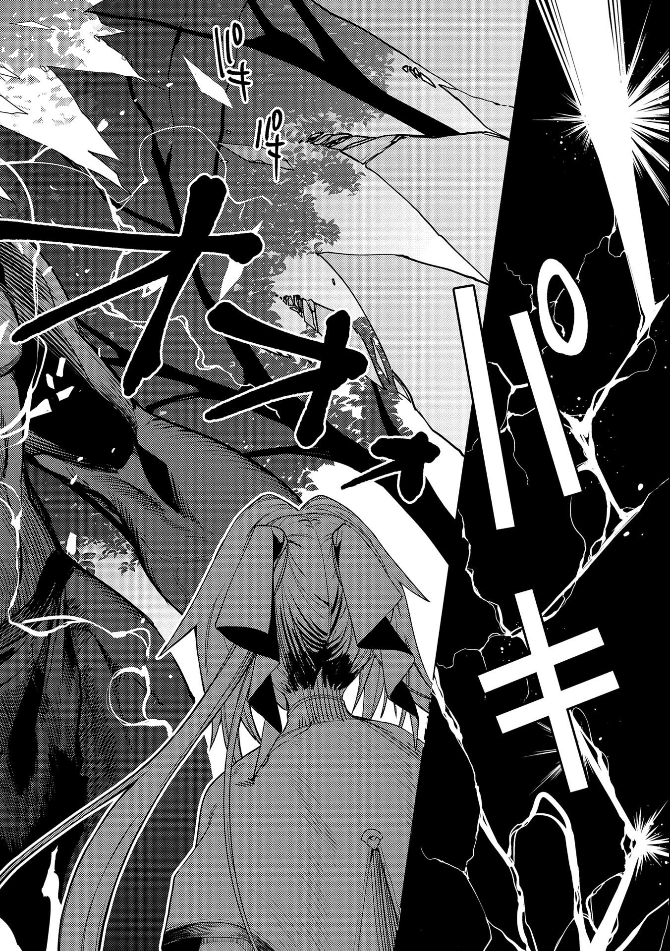 ORE WA SUBETE O “PARRY” SURU: GYAKU KANCHIGAI NO SEKAI SAIKYOU WA BOUKENSHA NI NARITAI (MANGA) - raw - Chapter 5 - https://jpdd.ccdd.to/JPDD/orewasubeteoparrysurugyakukanchigainosekaisaikyouwaboukenshaninaritaimanga/159676/bpx0lvnntgd.jpg